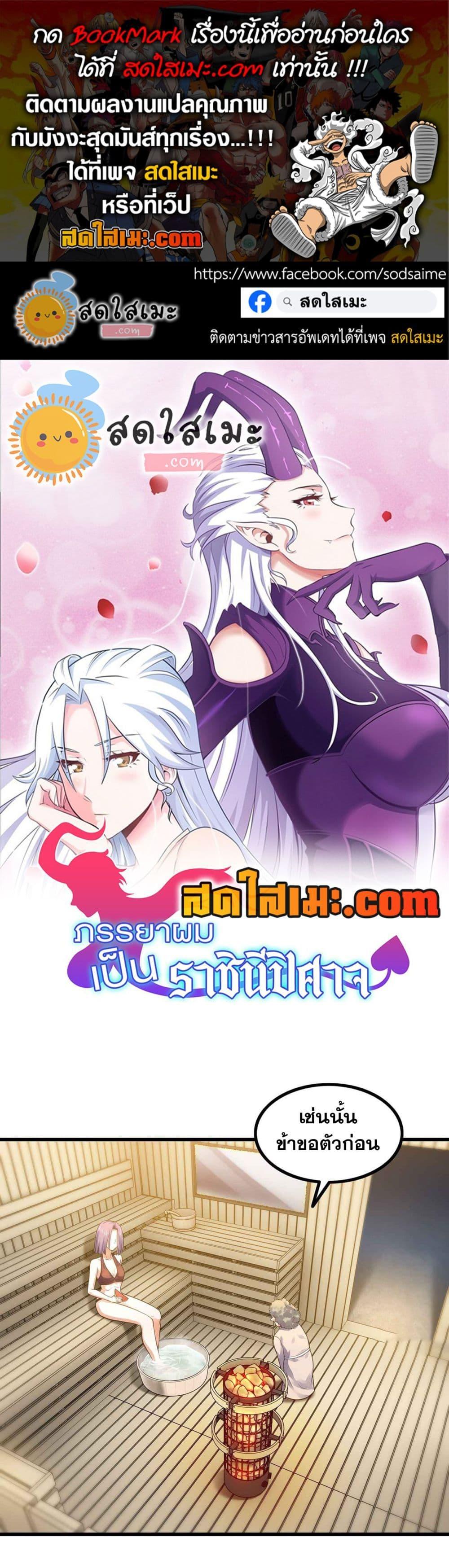 Manga-lc-com อ่านมังงะ อ่านการ์ตูน ออนไลน์ ฟรี My Wife is a Demon Queen ตอนที่ 1 2 3 4 5 6 7 8 9 10 11 12 13 14 ฟรี ไม่มีโฆษณา Manga-lc - อ่าน มังงะ อ่าน การ์ตูน ออนไลน์ อ่านมังงะ ฟรี