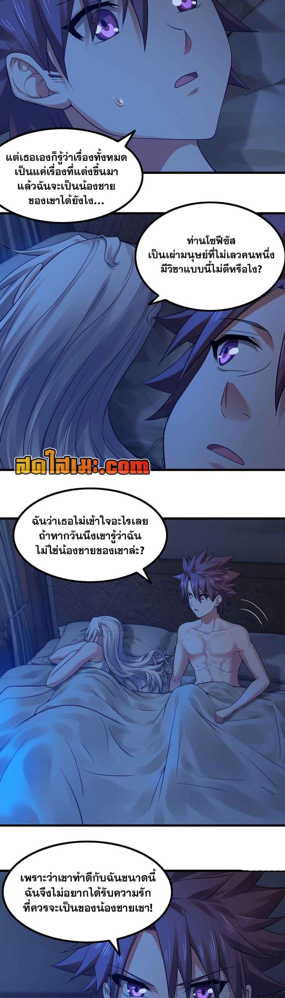 Manga-lc-com อ่านมังงะ อ่านการ์ตูน ออนไลน์ ฟรี My Wife is a Demon Queen ตอนที่ 1 2 3 4 5 6 7 8 9 10 11 12 13 14 ฟรี ไม่มีโฆษณา Manga-lc - อ่าน มังงะ อ่าน การ์ตูน ออนไลน์ อ่านมังงะ ฟรี