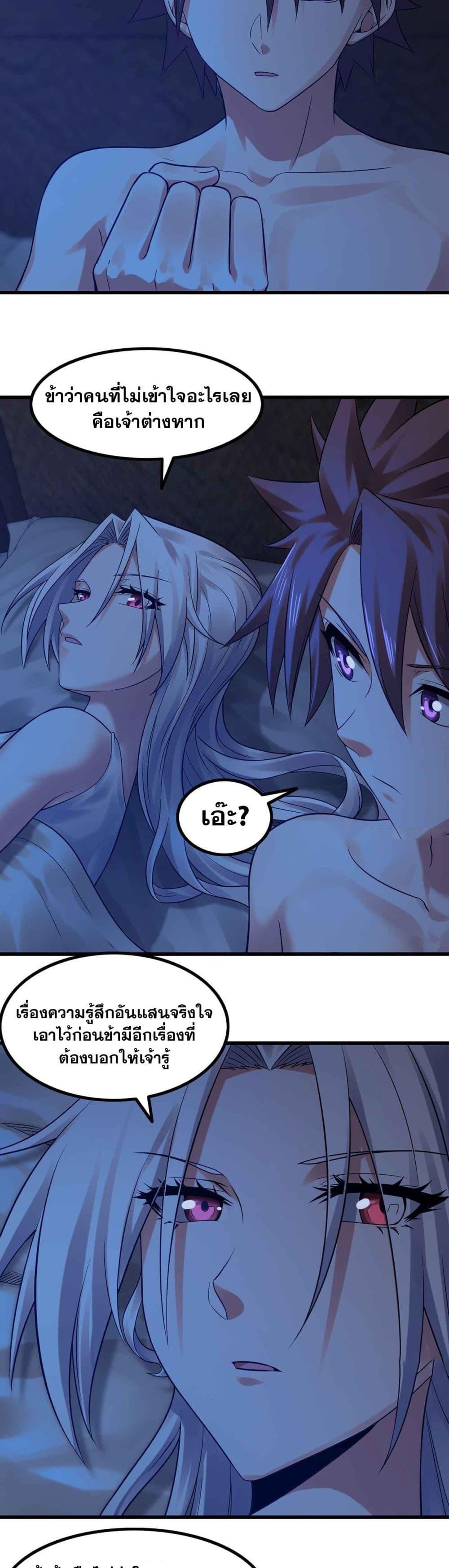 Manga-lc-com อ่านมังงะ อ่านการ์ตูน ออนไลน์ ฟรี My Wife is a Demon Queen ตอนที่ 1 2 3 4 5 6 7 8 9 10 11 12 13 14 ฟรี ไม่มีโฆษณา Manga-lc - อ่าน มังงะ อ่าน การ์ตูน ออนไลน์ อ่านมังงะ ฟรี