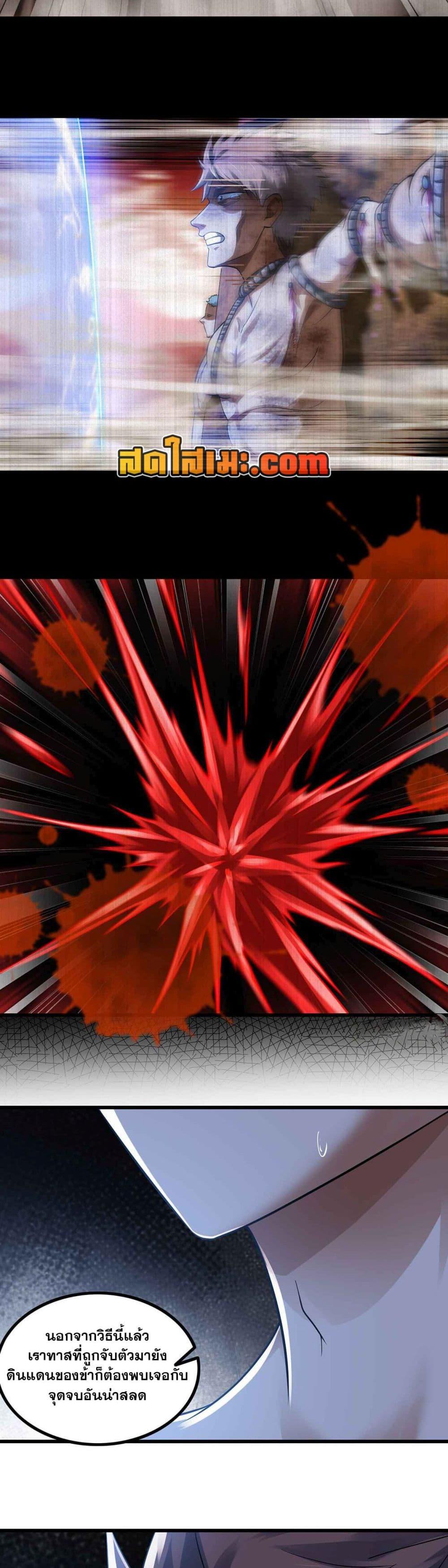 Manga-lc-com อ่านมังงะ อ่านการ์ตูน ออนไลน์ ฟรี My Wife is a Demon Queen ตอนที่ 1 2 3 4 5 6 7 8 9 10 11 12 13 14 ฟรี ไม่มีโฆษณา Manga-lc - อ่าน มังงะ อ่าน การ์ตูน ออนไลน์ อ่านมังงะ ฟรี