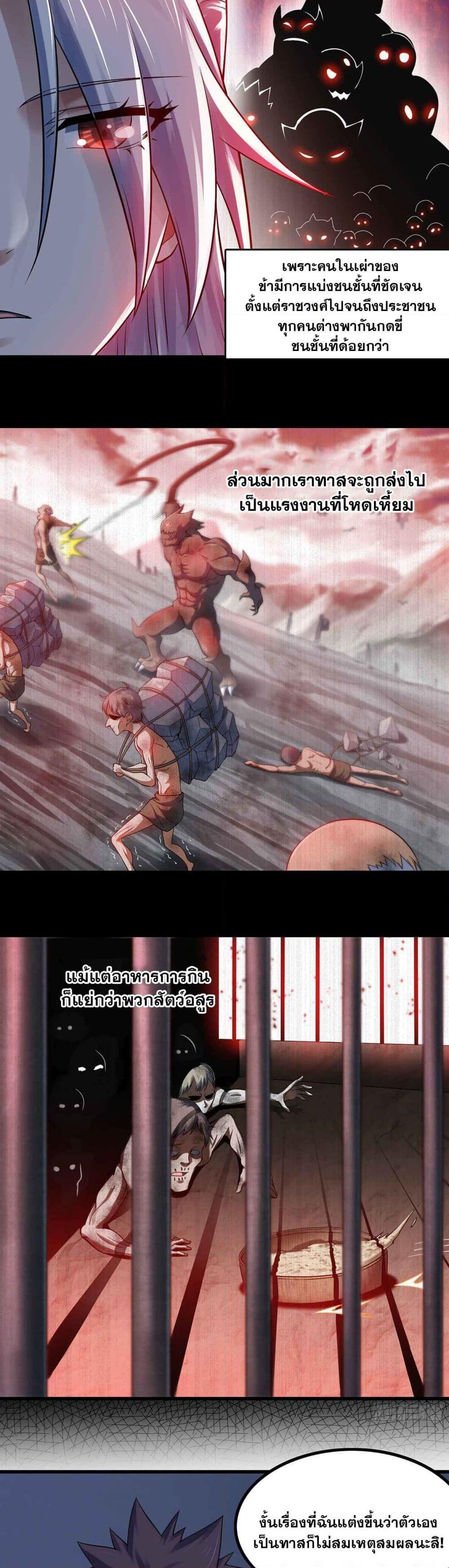 Manga-lc-com อ่านมังงะ อ่านการ์ตูน ออนไลน์ ฟรี My Wife is a Demon Queen ตอนที่ 1 2 3 4 5 6 7 8 9 10 11 12 13 14 ฟรี ไม่มีโฆษณา Manga-lc - อ่าน มังงะ อ่าน การ์ตูน ออนไลน์ อ่านมังงะ ฟรี