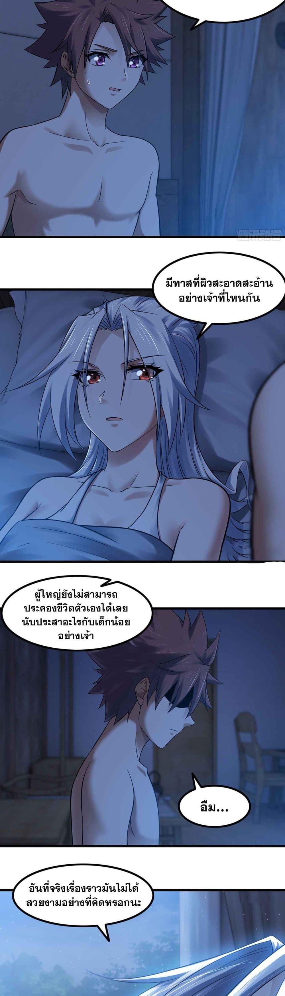 Manga-lc-com อ่านมังงะ อ่านการ์ตูน ออนไลน์ ฟรี My Wife is a Demon Queen ตอนที่ 1 2 3 4 5 6 7 8 9 10 11 12 13 14 ฟรี ไม่มีโฆษณา Manga-lc - อ่าน มังงะ อ่าน การ์ตูน ออนไลน์ อ่านมังงะ ฟรี