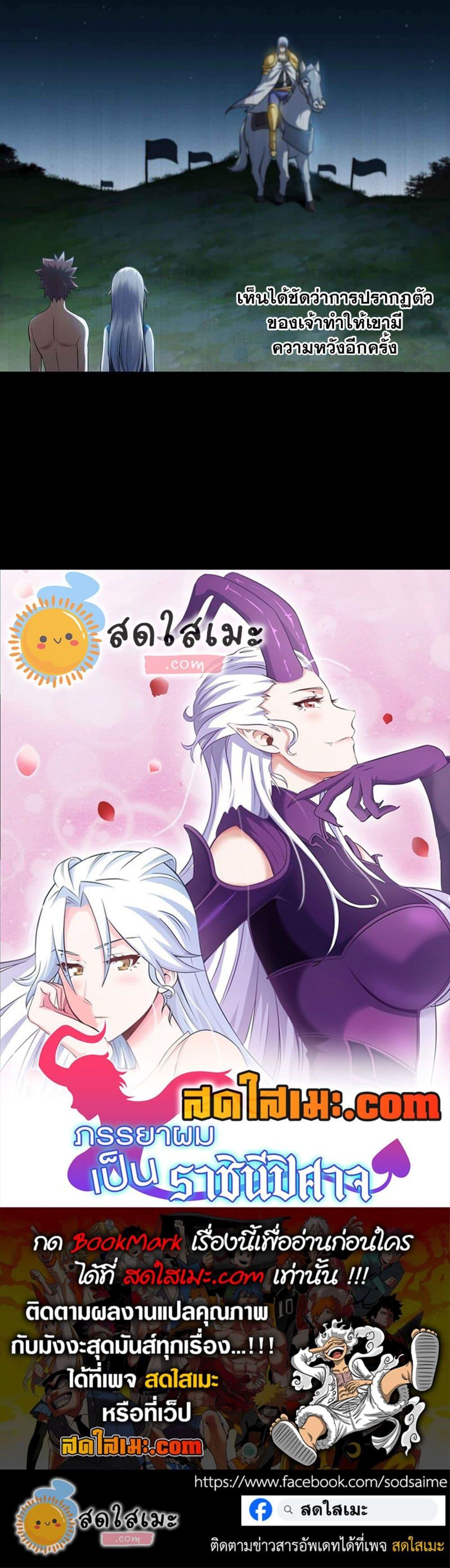 Manga-lc-com อ่านมังงะ อ่านการ์ตูน ออนไลน์ ฟรี My Wife is a Demon Queen ตอนที่ 1 2 3 4 5 6 7 8 9 10 11 12 13 14 ฟรี ไม่มีโฆษณา Manga-lc - อ่าน มังงะ อ่าน การ์ตูน ออนไลน์ อ่านมังงะ ฟรี