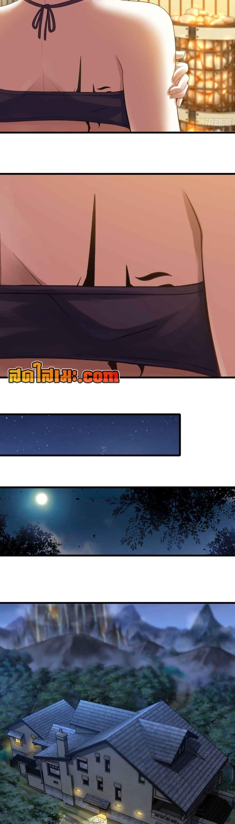 Manga-lc-com อ่านมังงะ อ่านการ์ตูน ออนไลน์ ฟรี My Wife is a Demon Queen ตอนที่ 1 2 3 4 5 6 7 8 9 10 11 12 13 14 ฟรี ไม่มีโฆษณา Manga-lc - อ่าน มังงะ อ่าน การ์ตูน ออนไลน์ อ่านมังงะ ฟรี