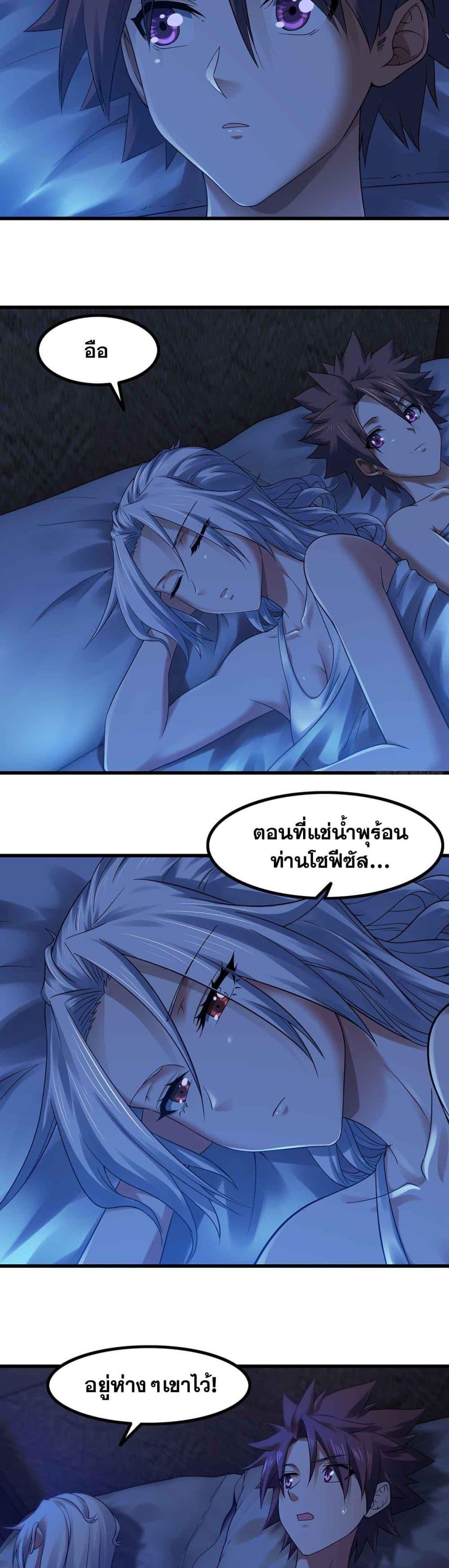 Manga-lc-com อ่านมังงะ อ่านการ์ตูน ออนไลน์ ฟรี My Wife is a Demon Queen ตอนที่ 1 2 3 4 5 6 7 8 9 10 11 12 13 14 ฟรี ไม่มีโฆษณา Manga-lc - อ่าน มังงะ อ่าน การ์ตูน ออนไลน์ อ่านมังงะ ฟรี