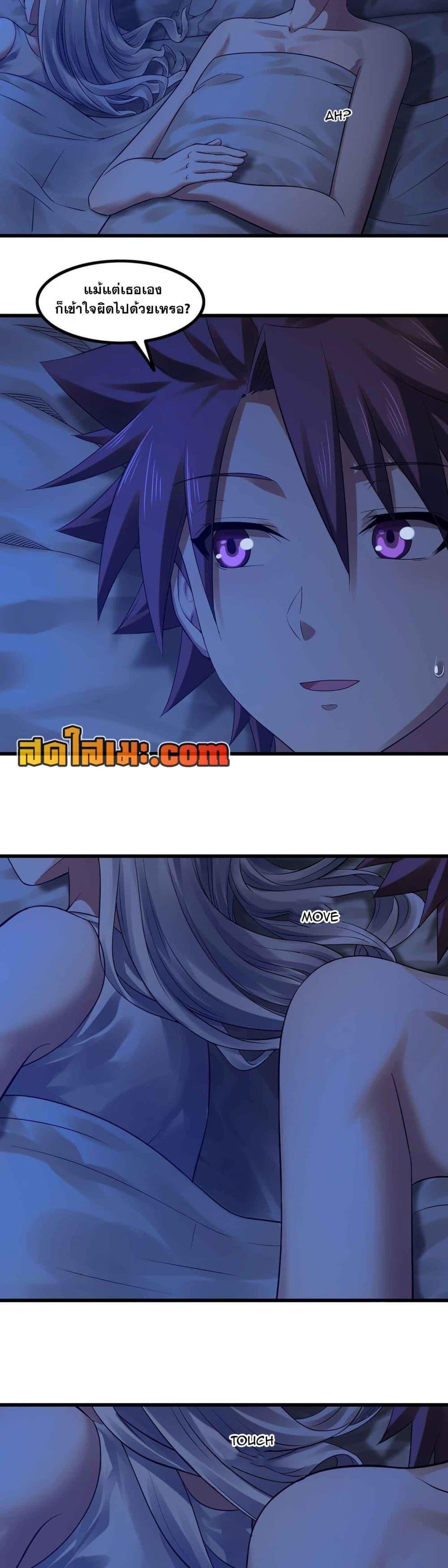 Manga-lc-com อ่านมังงะ อ่านการ์ตูน ออนไลน์ ฟรี My Wife is a Demon Queen ตอนที่ 1 2 3 4 5 6 7 8 9 10 11 12 13 14 ฟรี ไม่มีโฆษณา Manga-lc - อ่าน มังงะ อ่าน การ์ตูน ออนไลน์ อ่านมังงะ ฟรี