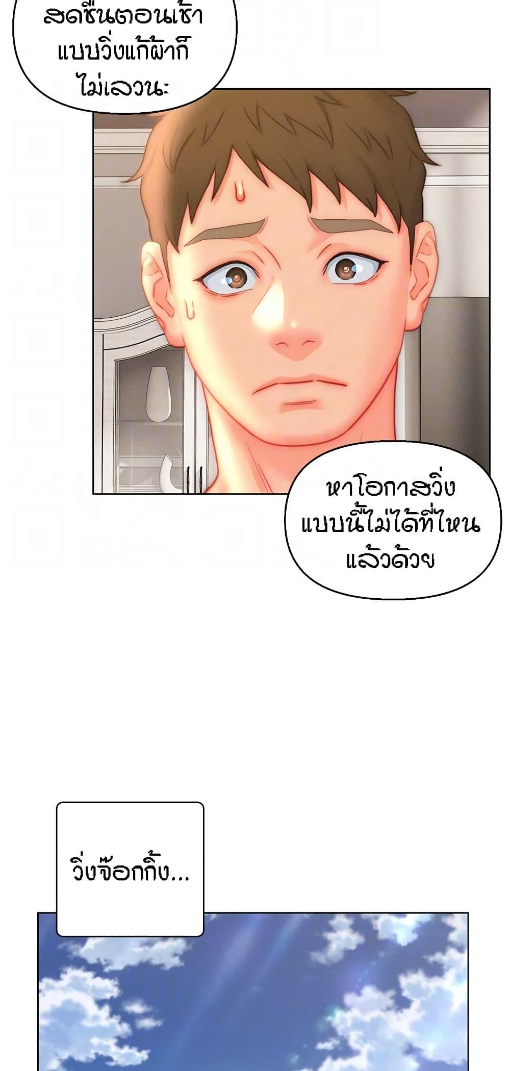 Doujin-Lc- อ่าน โดจิน มังฮวา เกาหลี ญี่ปุ่น จีน แปลไทย Live In Son-in Law ตอนที่ 1 2 3 4 5 6 7 8 9 10 11 12 13 14 ฟรี ไม่มีโฆษณา อ่าน โดจิน Manhwa เกาหลี ญี่ปุ่น จีน เรามีครบ คัดมาให้เน้นๆ โดจิน 18+ รับประกันความฟินโดย  Doujin Lc
