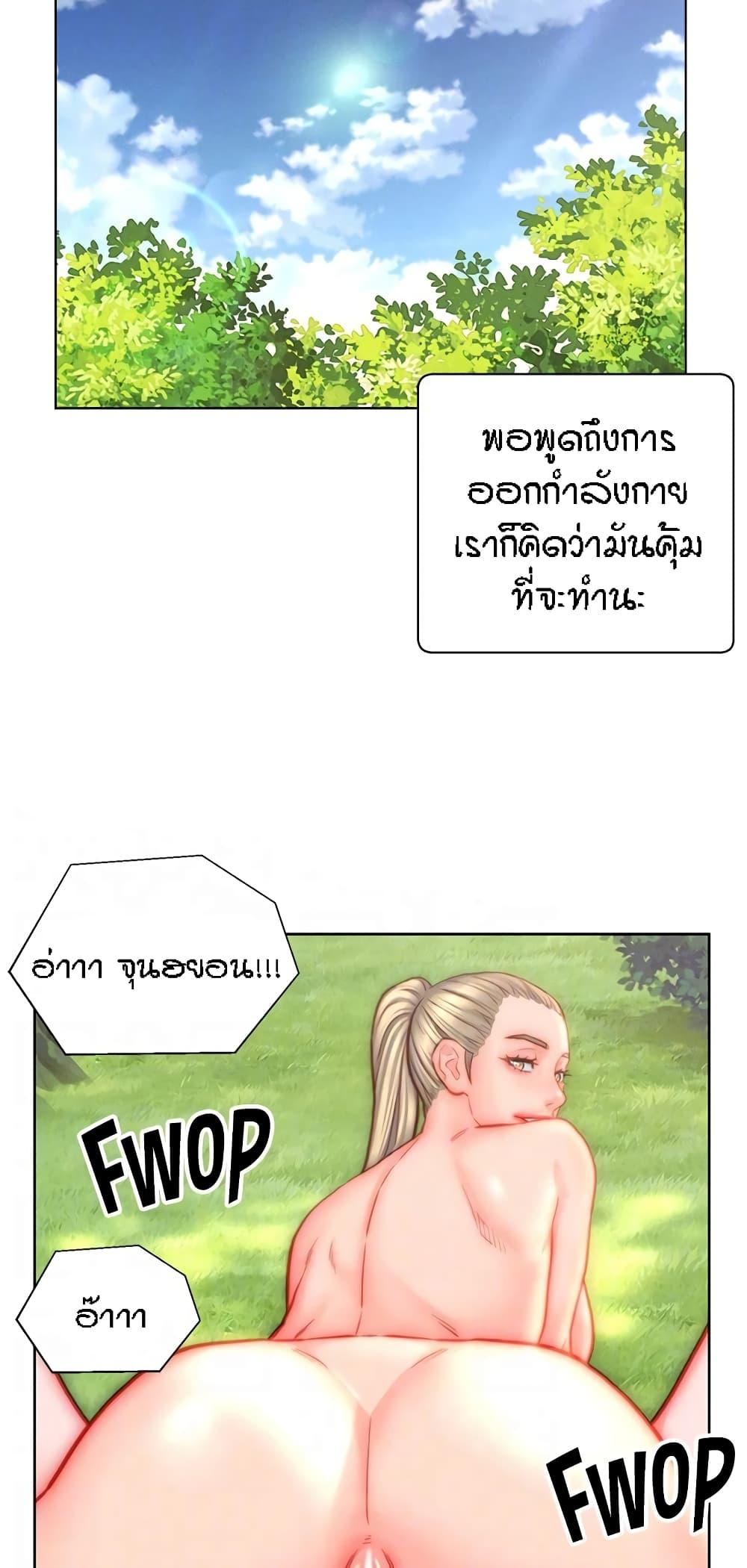 Doujin-Lc- อ่าน โดจิน มังฮวา เกาหลี ญี่ปุ่น จีน แปลไทย Live In Son-in Law ตอนที่ 1 2 3 4 5 6 7 8 9 10 11 12 13 14 ฟรี ไม่มีโฆษณา อ่าน โดจิน Manhwa เกาหลี ญี่ปุ่น จีน เรามีครบ คัดมาให้เน้นๆ โดจิน 18+ รับประกันความฟินโดย  Doujin Lc