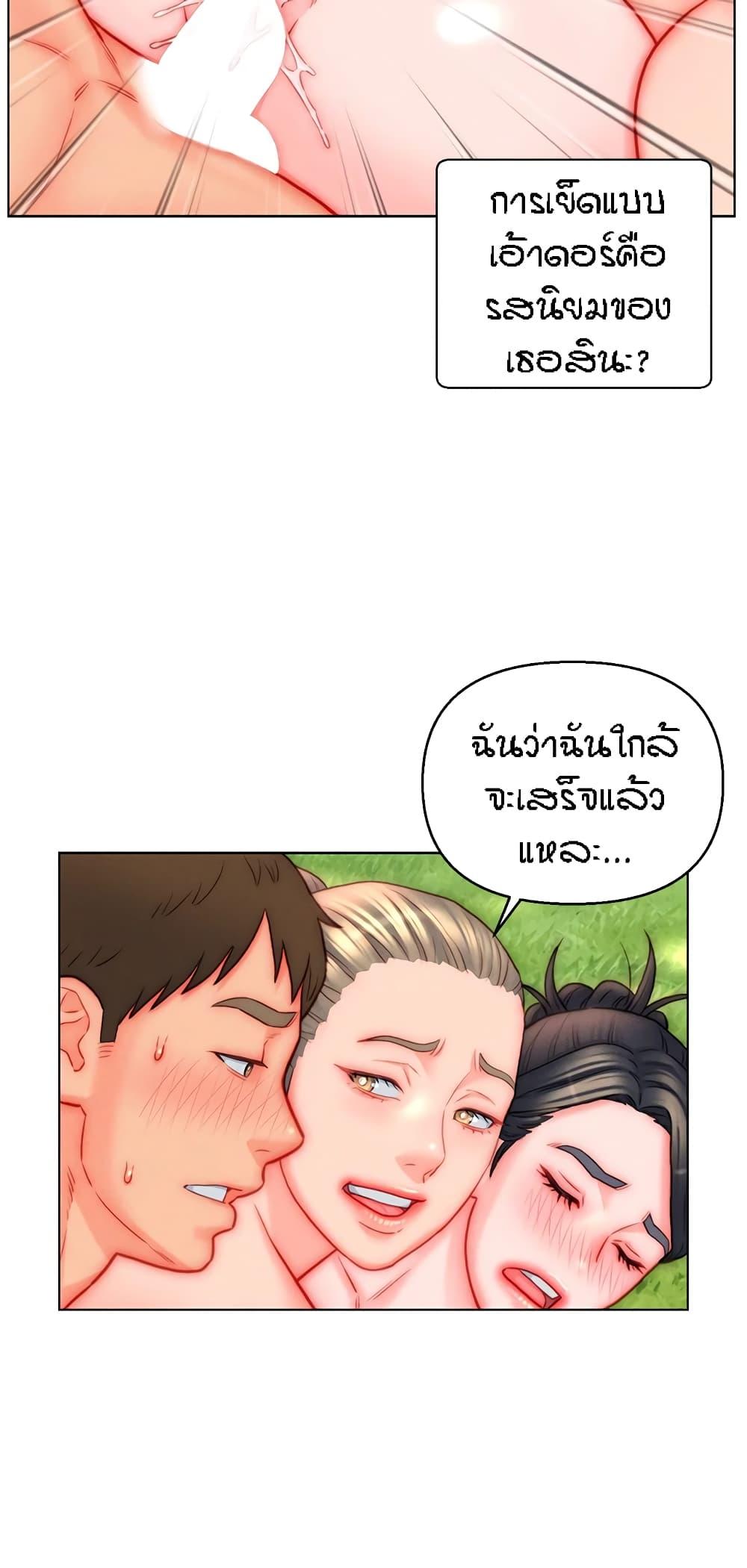 Doujin-Lc- อ่าน โดจิน มังฮวา เกาหลี ญี่ปุ่น จีน แปลไทย Live In Son-in Law ตอนที่ 1 2 3 4 5 6 7 8 9 10 11 12 13 14 ฟรี ไม่มีโฆษณา อ่าน โดจิน Manhwa เกาหลี ญี่ปุ่น จีน เรามีครบ คัดมาให้เน้นๆ โดจิน 18+ รับประกันความฟินโดย  Doujin Lc