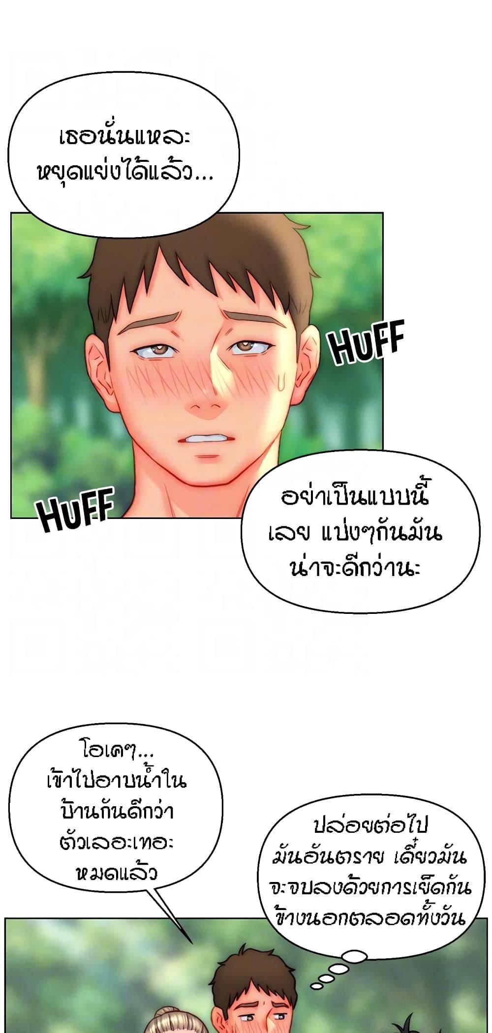 Doujin-Lc- อ่าน โดจิน มังฮวา เกาหลี ญี่ปุ่น จีน แปลไทย Live In Son-in Law ตอนที่ 1 2 3 4 5 6 7 8 9 10 11 12 13 14 ฟรี ไม่มีโฆษณา อ่าน โดจิน Manhwa เกาหลี ญี่ปุ่น จีน เรามีครบ คัดมาให้เน้นๆ โดจิน 18+ รับประกันความฟินโดย  Doujin Lc