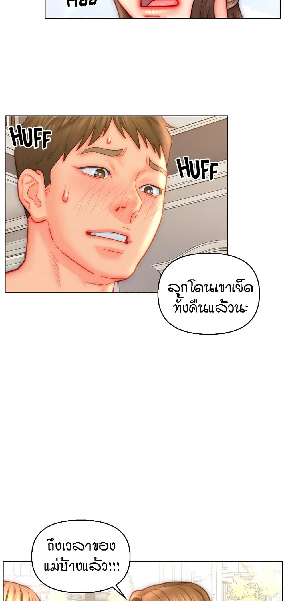 Doujin-Lc- อ่าน โดจิน มังฮวา เกาหลี ญี่ปุ่น จีน แปลไทย Live In Son-in Law ตอนที่ 1 2 3 4 5 6 7 8 9 10 11 12 13 14 ฟรี ไม่มีโฆษณา อ่าน โดจิน Manhwa เกาหลี ญี่ปุ่น จีน เรามีครบ คัดมาให้เน้นๆ โดจิน 18+ รับประกันความฟินโดย  Doujin Lc