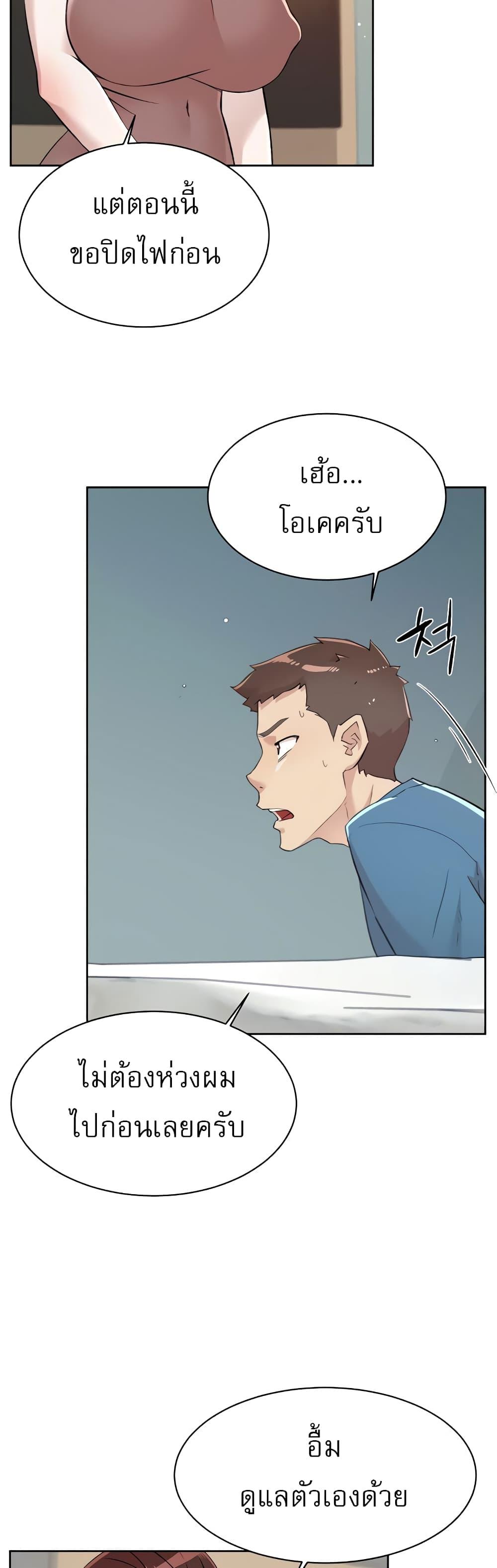 Doujin-Lc- อ่าน โดจิน มังฮวา เกาหลี ญี่ปุ่น จีน แปลไทย Everything About Best Friend ตอนที่ 1 2 3 4 5 6 7 8 9 10 11 12 13 14 ฟรี ไม่มีโฆษณา อ่าน โดจิน Manhwa เกาหลี ญี่ปุ่น จีน เรามีครบ คัดมาให้เน้นๆ โดจิน 18+ รับประกันความฟินโดย  Doujin Lc