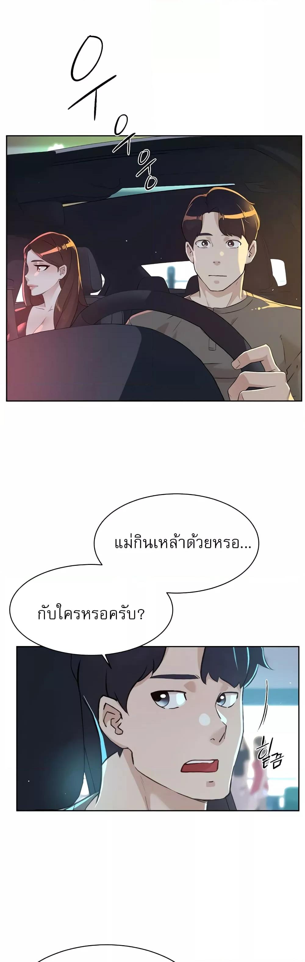 Doujin-Lc- อ่าน โดจิน มังฮวา เกาหลี ญี่ปุ่น จีน แปลไทย Everything About Best Friend ตอนที่ 1 2 3 4 5 6 7 8 9 10 11 12 13 14 ฟรี ไม่มีโฆษณา อ่าน โดจิน Manhwa เกาหลี ญี่ปุ่น จีน เรามีครบ คัดมาให้เน้นๆ โดจิน 18+ รับประกันความฟินโดย  Doujin Lc