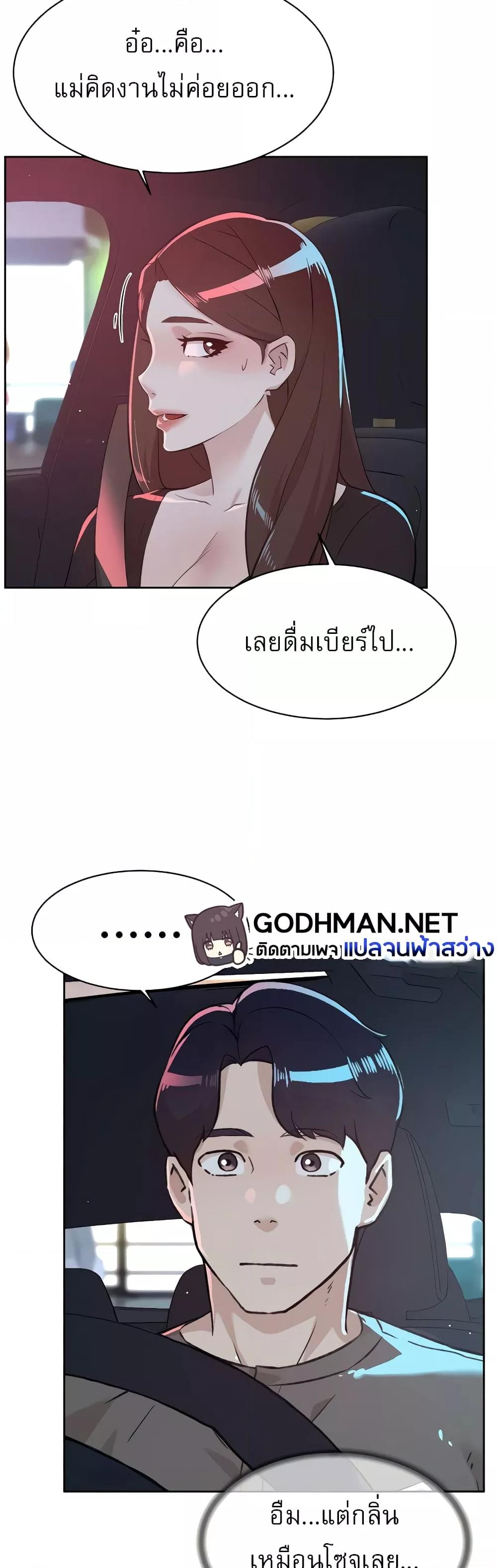 Doujin-Lc- อ่าน โดจิน มังฮวา เกาหลี ญี่ปุ่น จีน แปลไทย Everything About Best Friend ตอนที่ 1 2 3 4 5 6 7 8 9 10 11 12 13 14 ฟรี ไม่มีโฆษณา อ่าน โดจิน Manhwa เกาหลี ญี่ปุ่น จีน เรามีครบ คัดมาให้เน้นๆ โดจิน 18+ รับประกันความฟินโดย  Doujin Lc