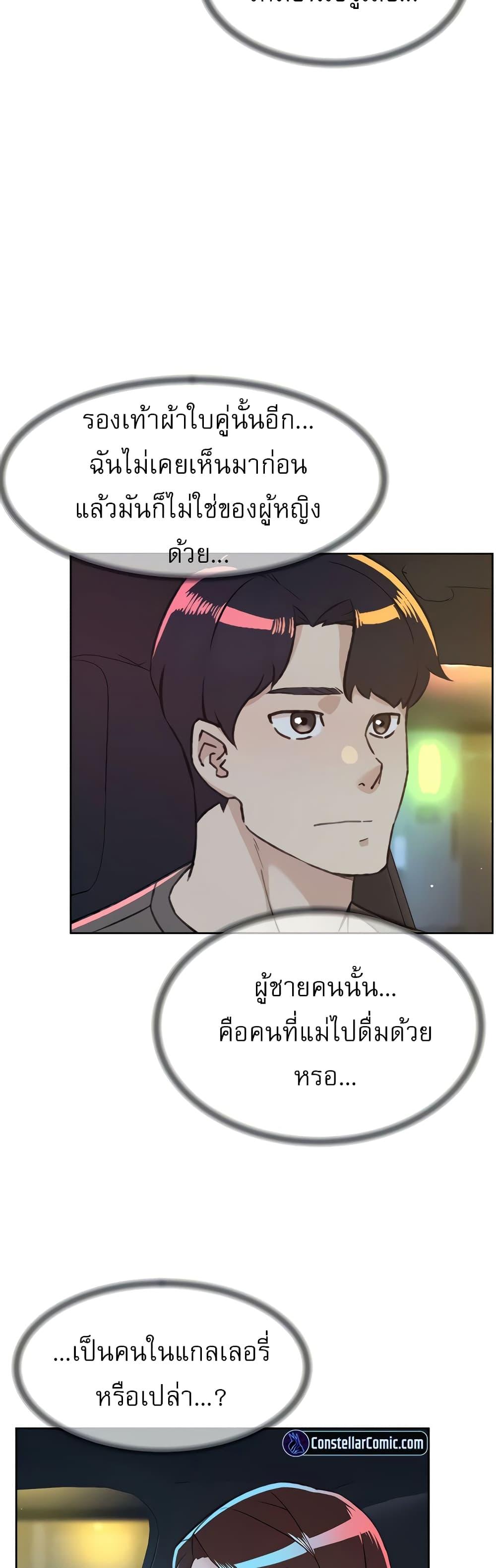 Doujin-Lc- อ่าน โดจิน มังฮวา เกาหลี ญี่ปุ่น จีน แปลไทย Everything About Best Friend ตอนที่ 1 2 3 4 5 6 7 8 9 10 11 12 13 14 ฟรี ไม่มีโฆษณา อ่าน โดจิน Manhwa เกาหลี ญี่ปุ่น จีน เรามีครบ คัดมาให้เน้นๆ โดจิน 18+ รับประกันความฟินโดย  Doujin Lc