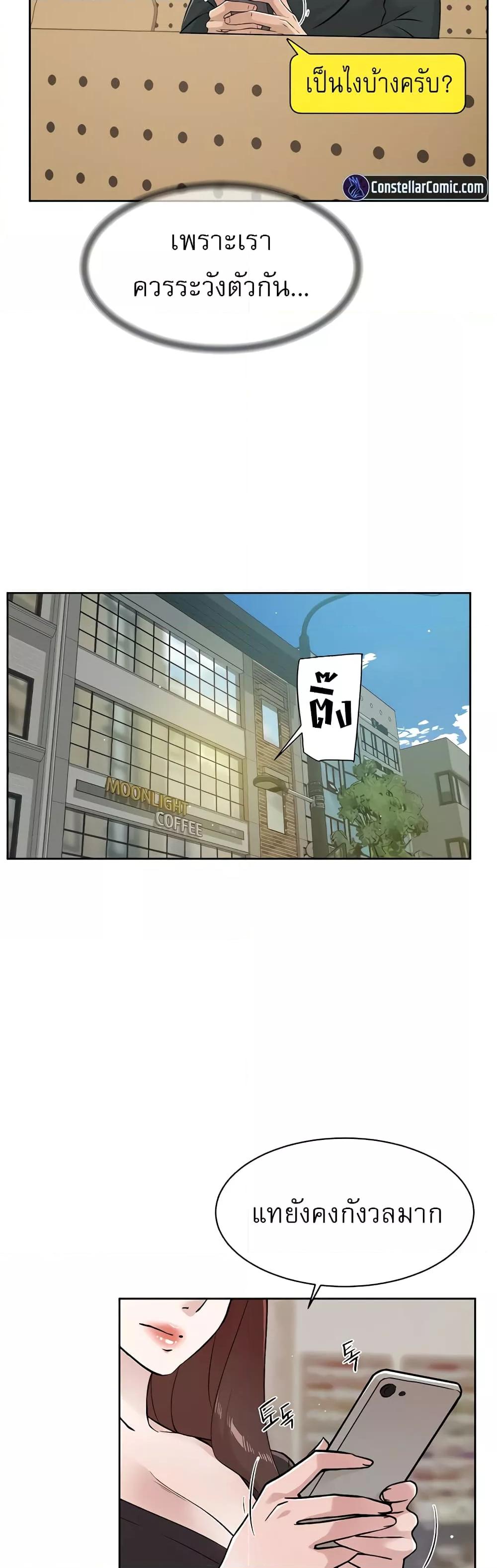Doujin-Lc- อ่าน โดจิน มังฮวา เกาหลี ญี่ปุ่น จีน แปลไทย Everything About Best Friend ตอนที่ 1 2 3 4 5 6 7 8 9 10 11 12 13 14 ฟรี ไม่มีโฆษณา อ่าน โดจิน Manhwa เกาหลี ญี่ปุ่น จีน เรามีครบ คัดมาให้เน้นๆ โดจิน 18+ รับประกันความฟินโดย  Doujin Lc