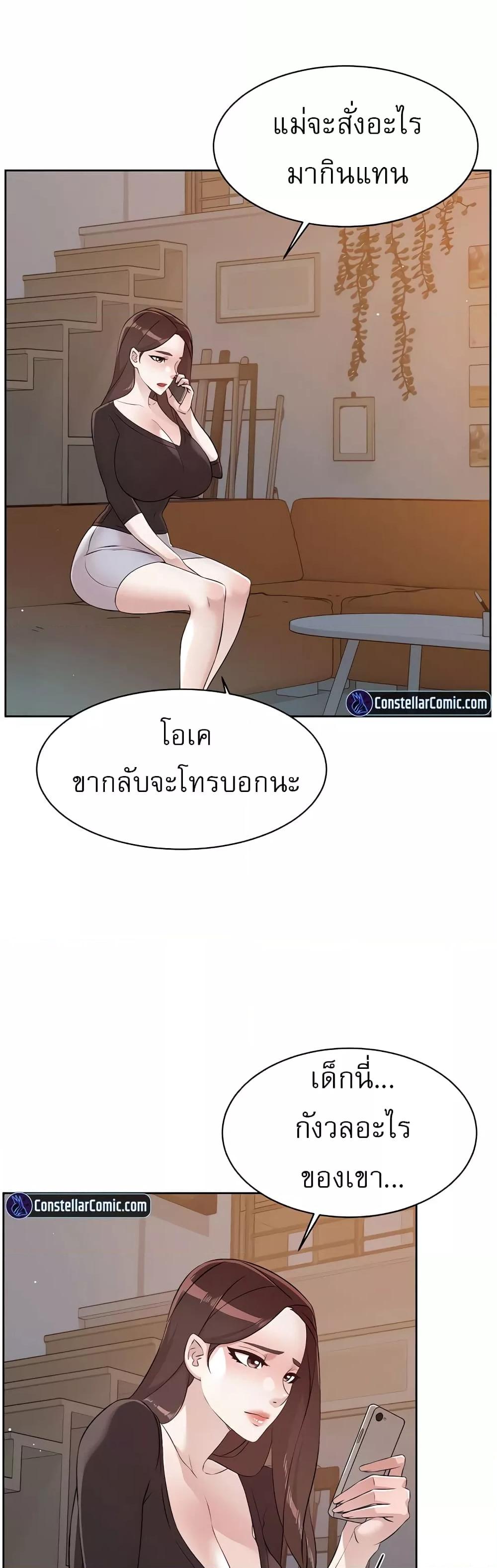 Doujin-Lc- อ่าน โดจิน มังฮวา เกาหลี ญี่ปุ่น จีน แปลไทย Everything About Best Friend ตอนที่ 1 2 3 4 5 6 7 8 9 10 11 12 13 14 ฟรี ไม่มีโฆษณา อ่าน โดจิน Manhwa เกาหลี ญี่ปุ่น จีน เรามีครบ คัดมาให้เน้นๆ โดจิน 18+ รับประกันความฟินโดย  Doujin Lc