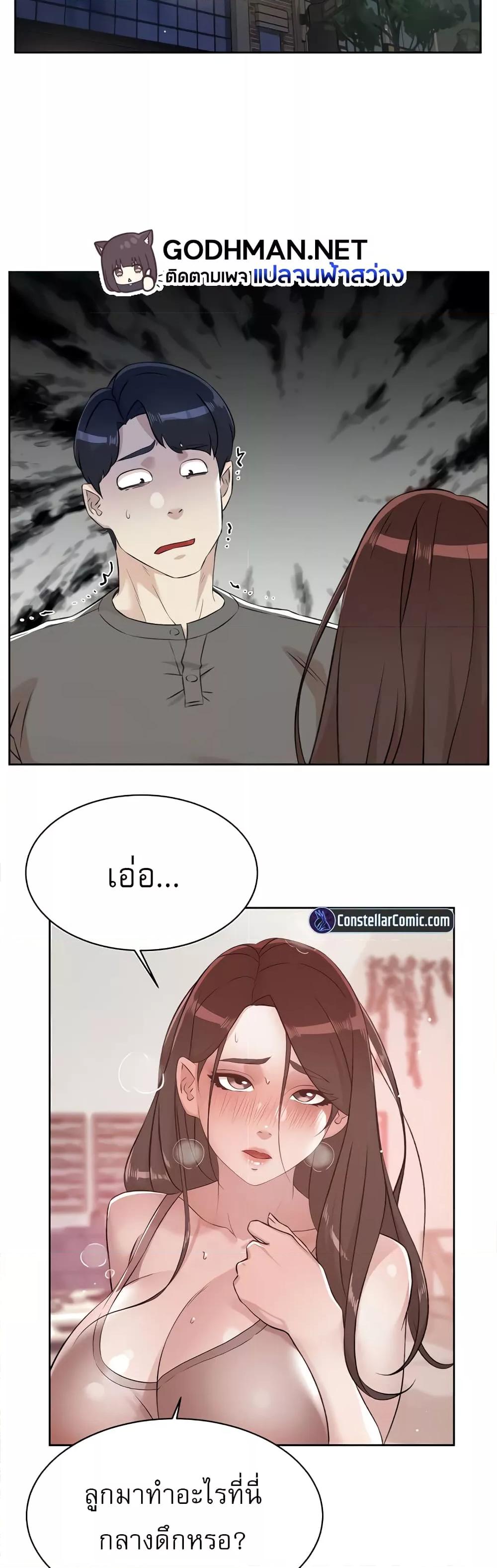 Doujin-Lc- อ่าน โดจิน มังฮวา เกาหลี ญี่ปุ่น จีน แปลไทย Everything About Best Friend ตอนที่ 1 2 3 4 5 6 7 8 9 10 11 12 13 14 ฟรี ไม่มีโฆษณา อ่าน โดจิน Manhwa เกาหลี ญี่ปุ่น จีน เรามีครบ คัดมาให้เน้นๆ โดจิน 18+ รับประกันความฟินโดย  Doujin Lc
