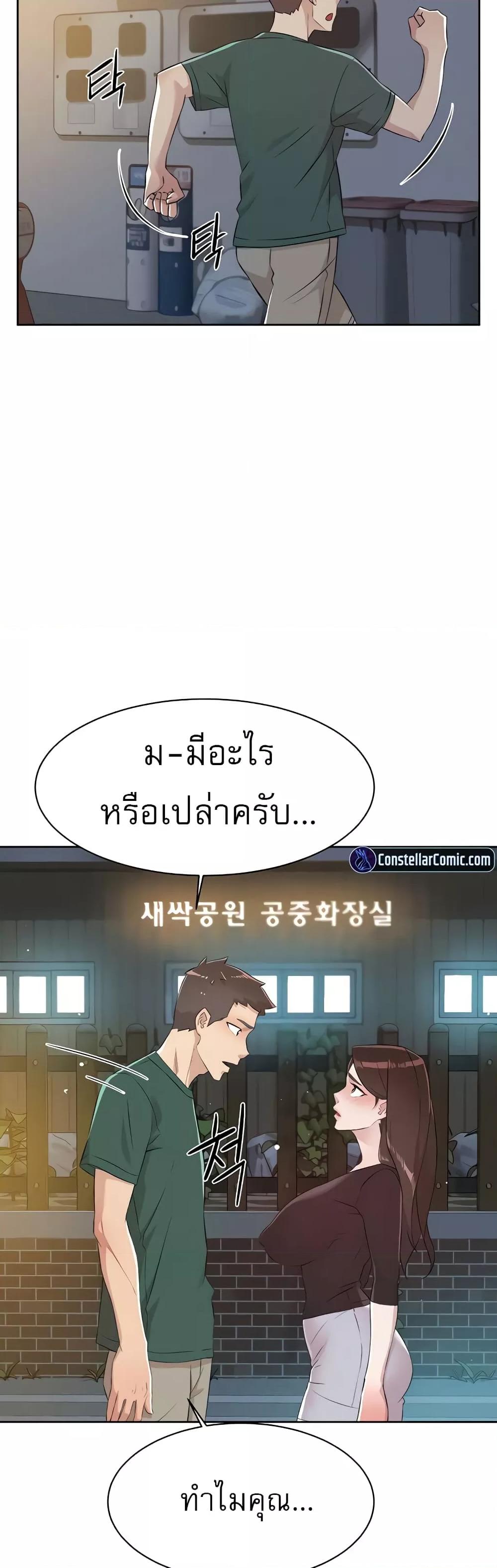 Doujin-Lc- อ่าน โดจิน มังฮวา เกาหลี ญี่ปุ่น จีน แปลไทย Everything About Best Friend ตอนที่ 1 2 3 4 5 6 7 8 9 10 11 12 13 14 ฟรี ไม่มีโฆษณา อ่าน โดจิน Manhwa เกาหลี ญี่ปุ่น จีน เรามีครบ คัดมาให้เน้นๆ โดจิน 18+ รับประกันความฟินโดย  Doujin Lc