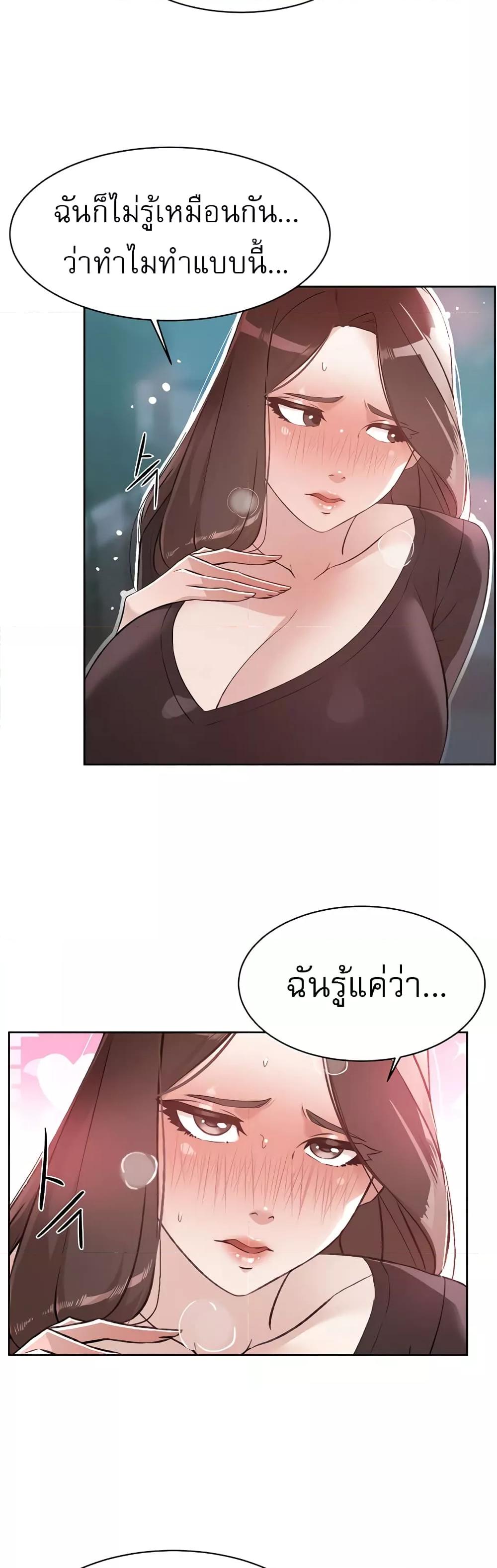 Doujin-Lc- อ่าน โดจิน มังฮวา เกาหลี ญี่ปุ่น จีน แปลไทย Everything About Best Friend ตอนที่ 1 2 3 4 5 6 7 8 9 10 11 12 13 14 ฟรี ไม่มีโฆษณา อ่าน โดจิน Manhwa เกาหลี ญี่ปุ่น จีน เรามีครบ คัดมาให้เน้นๆ โดจิน 18+ รับประกันความฟินโดย  Doujin Lc