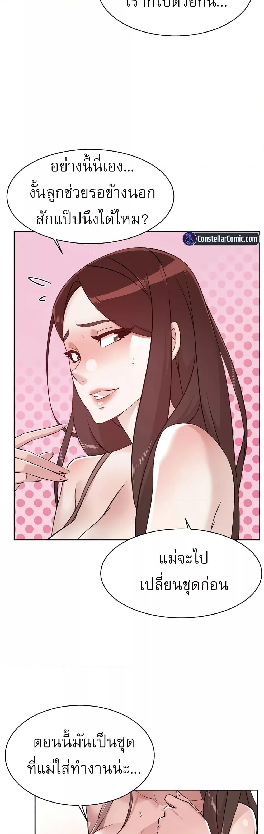 Doujin-Lc- อ่าน โดจิน มังฮวา เกาหลี ญี่ปุ่น จีน แปลไทย Everything About Best Friend ตอนที่ 1 2 3 4 5 6 7 8 9 10 11 12 13 14 ฟรี ไม่มีโฆษณา อ่าน โดจิน Manhwa เกาหลี ญี่ปุ่น จีน เรามีครบ คัดมาให้เน้นๆ โดจิน 18+ รับประกันความฟินโดย  Doujin Lc