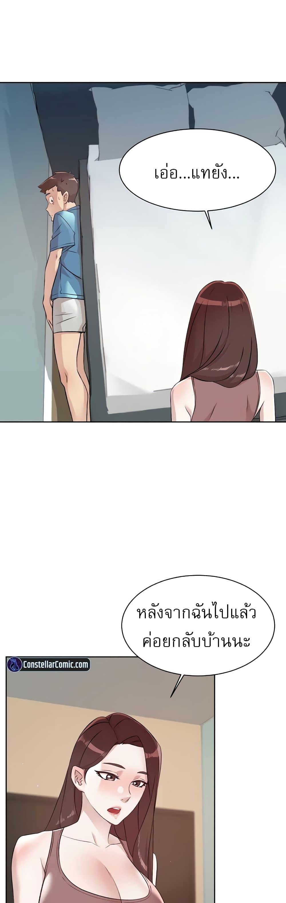 Doujin-Lc- อ่าน โดจิน มังฮวา เกาหลี ญี่ปุ่น จีน แปลไทย Everything About Best Friend ตอนที่ 1 2 3 4 5 6 7 8 9 10 11 12 13 14 ฟรี ไม่มีโฆษณา อ่าน โดจิน Manhwa เกาหลี ญี่ปุ่น จีน เรามีครบ คัดมาให้เน้นๆ โดจิน 18+ รับประกันความฟินโดย  Doujin Lc