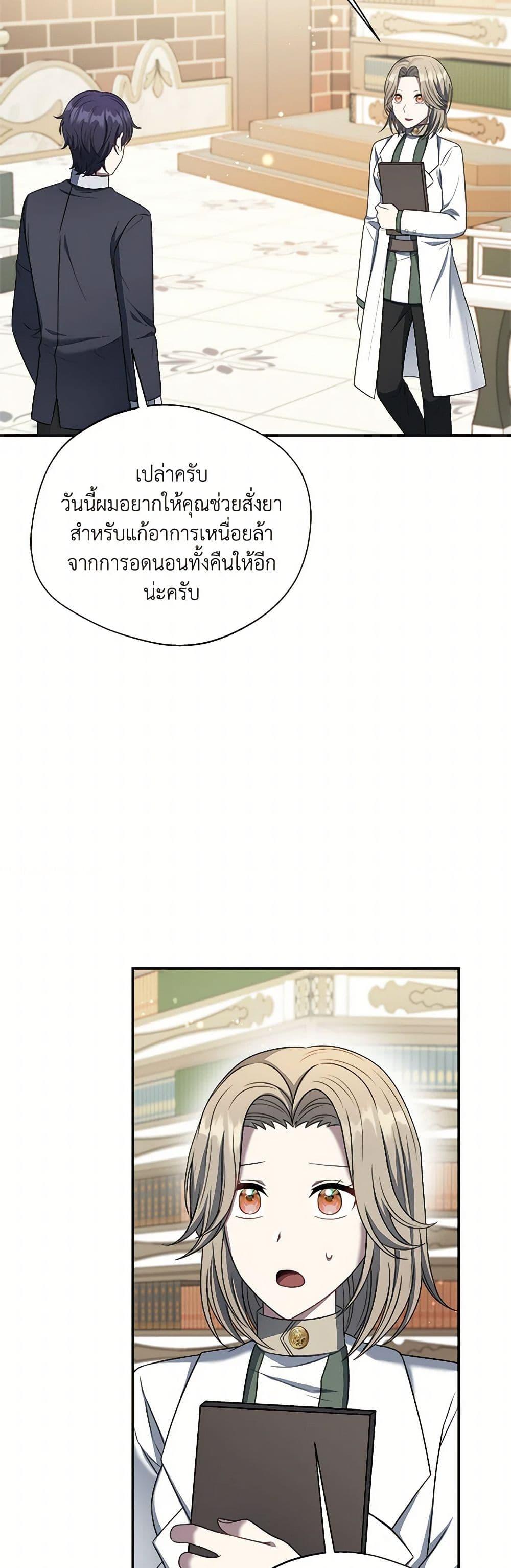 Manga-lc-com อ่านมังงะ อ่านการ์ตูน ออนไลน์ ฟรี I Became The Older Sister of A Regretful Male Lead ตอนที่ 1 2 3 4 5 6 7 8 9 10 11 12 13 14 ฟรี ไม่มีโฆษณา Manga-lc - อ่าน มังงะ อ่าน การ์ตูน ออนไลน์ อ่านมังงะ ฟรี