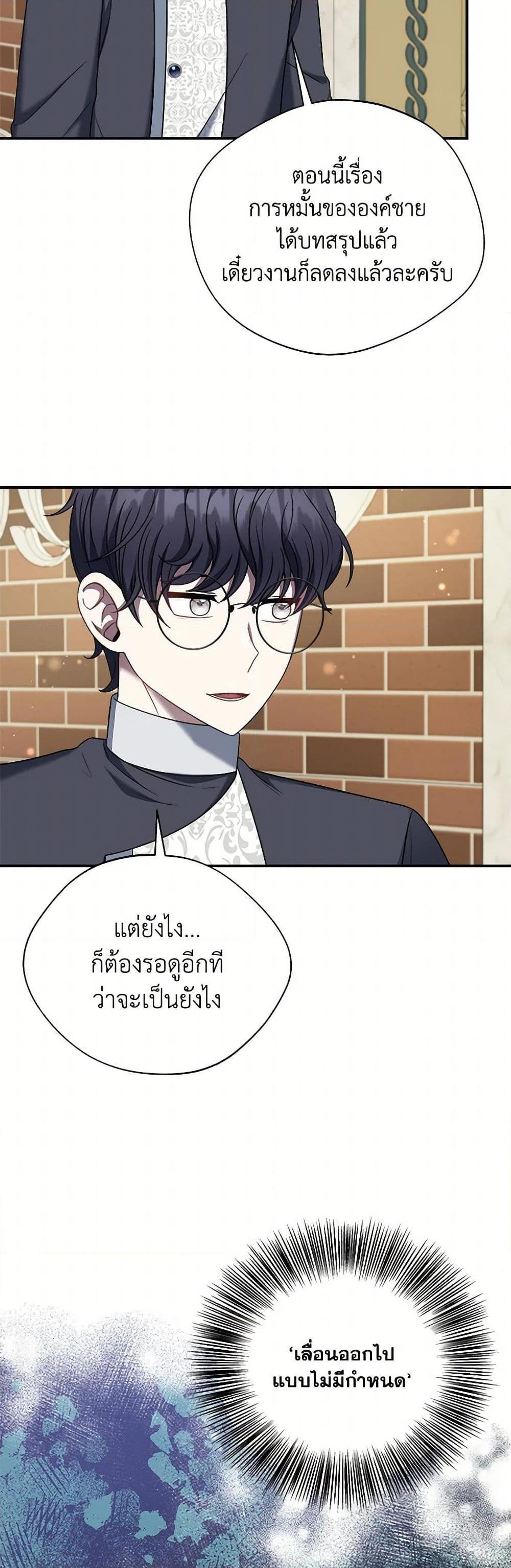 Manga-lc-com อ่านมังงะ อ่านการ์ตูน ออนไลน์ ฟรี I Became The Older Sister of A Regretful Male Lead ตอนที่ 1 2 3 4 5 6 7 8 9 10 11 12 13 14 ฟรี ไม่มีโฆษณา Manga-lc - อ่าน มังงะ อ่าน การ์ตูน ออนไลน์ อ่านมังงะ ฟรี