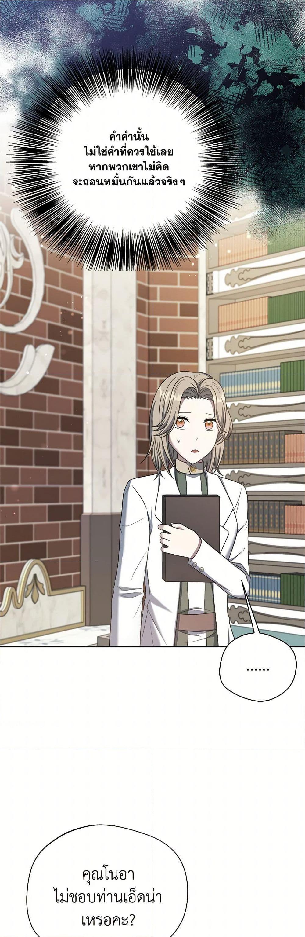 Manga-lc-com อ่านมังงะ อ่านการ์ตูน ออนไลน์ ฟรี I Became The Older Sister of A Regretful Male Lead ตอนที่ 1 2 3 4 5 6 7 8 9 10 11 12 13 14 ฟรี ไม่มีโฆษณา Manga-lc - อ่าน มังงะ อ่าน การ์ตูน ออนไลน์ อ่านมังงะ ฟรี