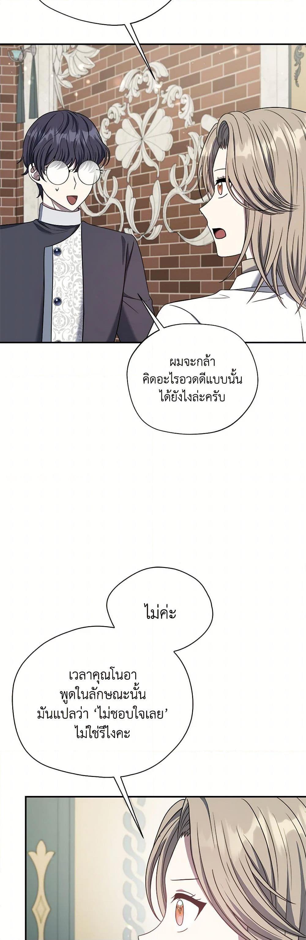 Manga-lc-com อ่านมังงะ อ่านการ์ตูน ออนไลน์ ฟรี I Became The Older Sister of A Regretful Male Lead ตอนที่ 1 2 3 4 5 6 7 8 9 10 11 12 13 14 ฟรี ไม่มีโฆษณา Manga-lc - อ่าน มังงะ อ่าน การ์ตูน ออนไลน์ อ่านมังงะ ฟรี