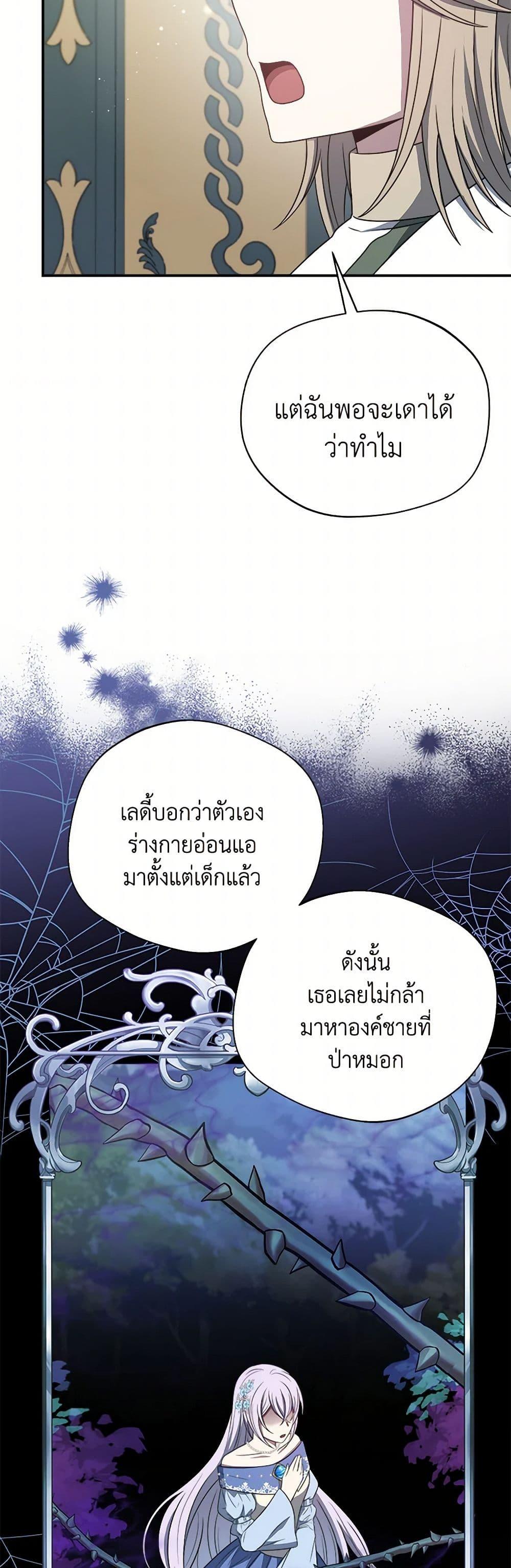 Manga-lc-com อ่านมังงะ อ่านการ์ตูน ออนไลน์ ฟรี I Became The Older Sister of A Regretful Male Lead ตอนที่ 1 2 3 4 5 6 7 8 9 10 11 12 13 14 ฟรี ไม่มีโฆษณา Manga-lc - อ่าน มังงะ อ่าน การ์ตูน ออนไลน์ อ่านมังงะ ฟรี