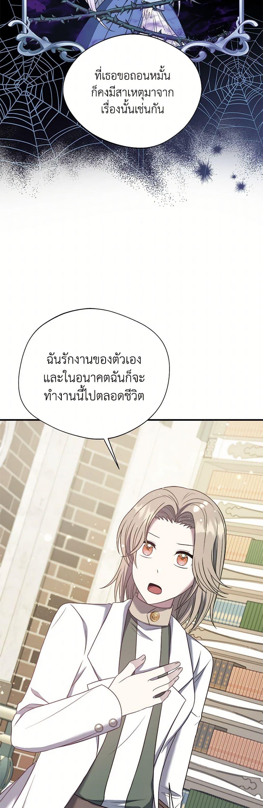 Manga-lc-com อ่านมังงะ อ่านการ์ตูน ออนไลน์ ฟรี I Became The Older Sister of A Regretful Male Lead ตอนที่ 1 2 3 4 5 6 7 8 9 10 11 12 13 14 ฟรี ไม่มีโฆษณา Manga-lc - อ่าน มังงะ อ่าน การ์ตูน ออนไลน์ อ่านมังงะ ฟรี