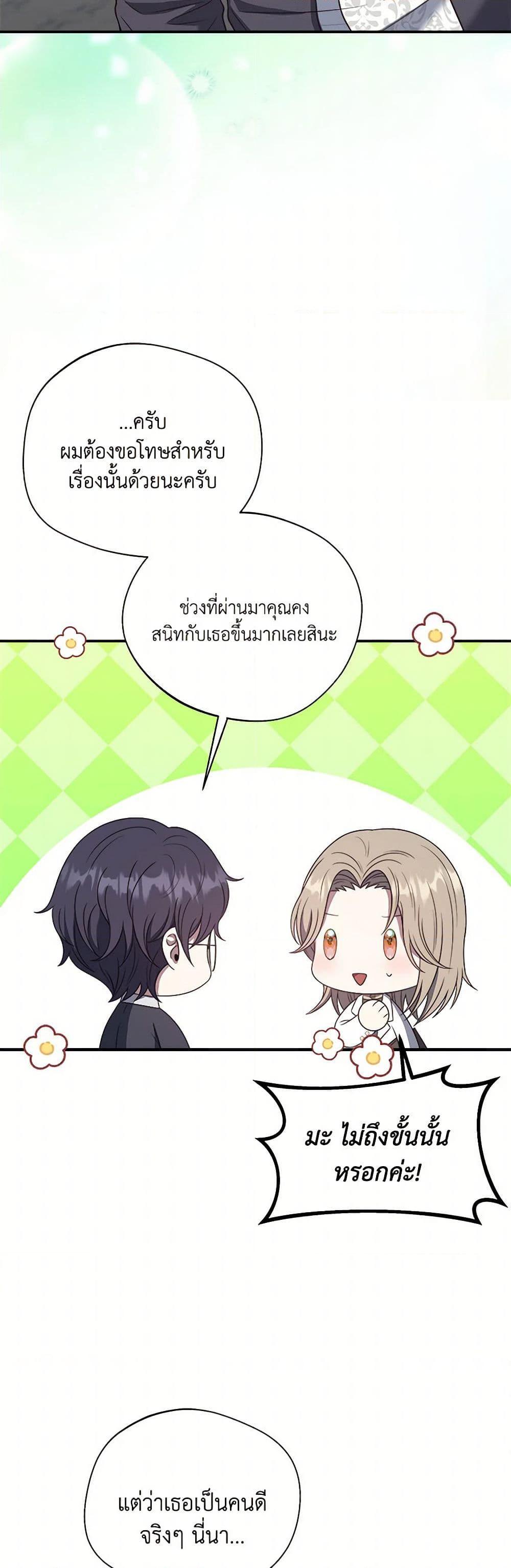 Manga-lc-com อ่านมังงะ อ่านการ์ตูน ออนไลน์ ฟรี I Became The Older Sister of A Regretful Male Lead ตอนที่ 1 2 3 4 5 6 7 8 9 10 11 12 13 14 ฟรี ไม่มีโฆษณา Manga-lc - อ่าน มังงะ อ่าน การ์ตูน ออนไลน์ อ่านมังงะ ฟรี