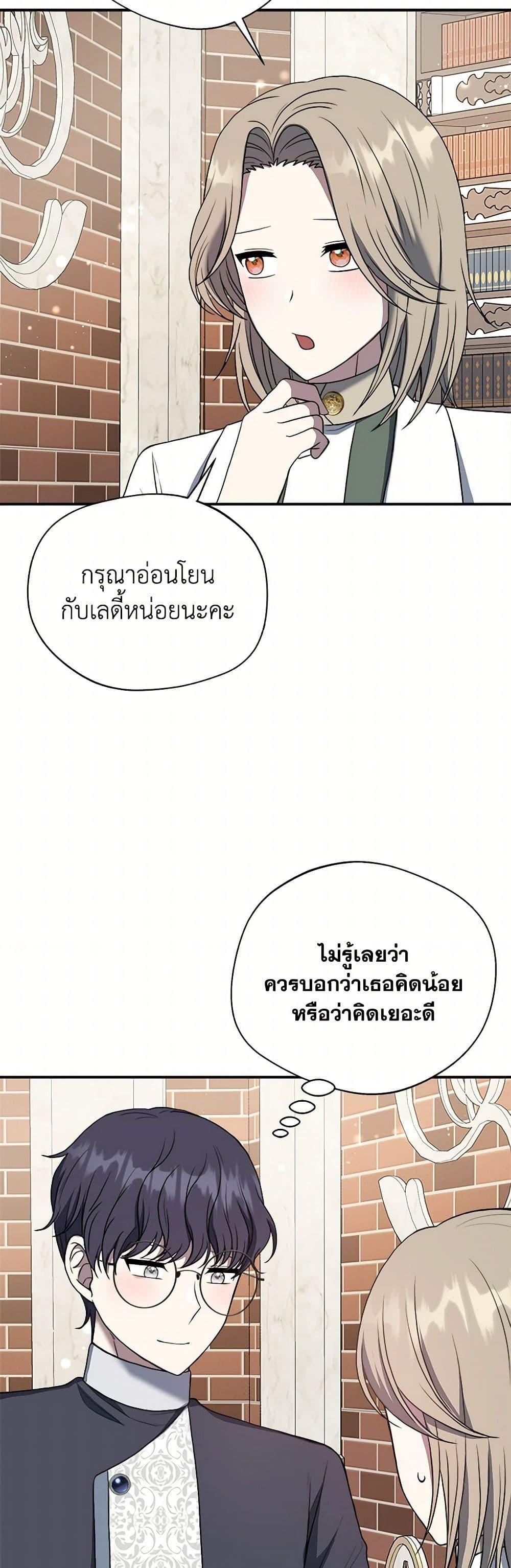 Manga-lc-com อ่านมังงะ อ่านการ์ตูน ออนไลน์ ฟรี I Became The Older Sister of A Regretful Male Lead ตอนที่ 1 2 3 4 5 6 7 8 9 10 11 12 13 14 ฟรี ไม่มีโฆษณา Manga-lc - อ่าน มังงะ อ่าน การ์ตูน ออนไลน์ อ่านมังงะ ฟรี