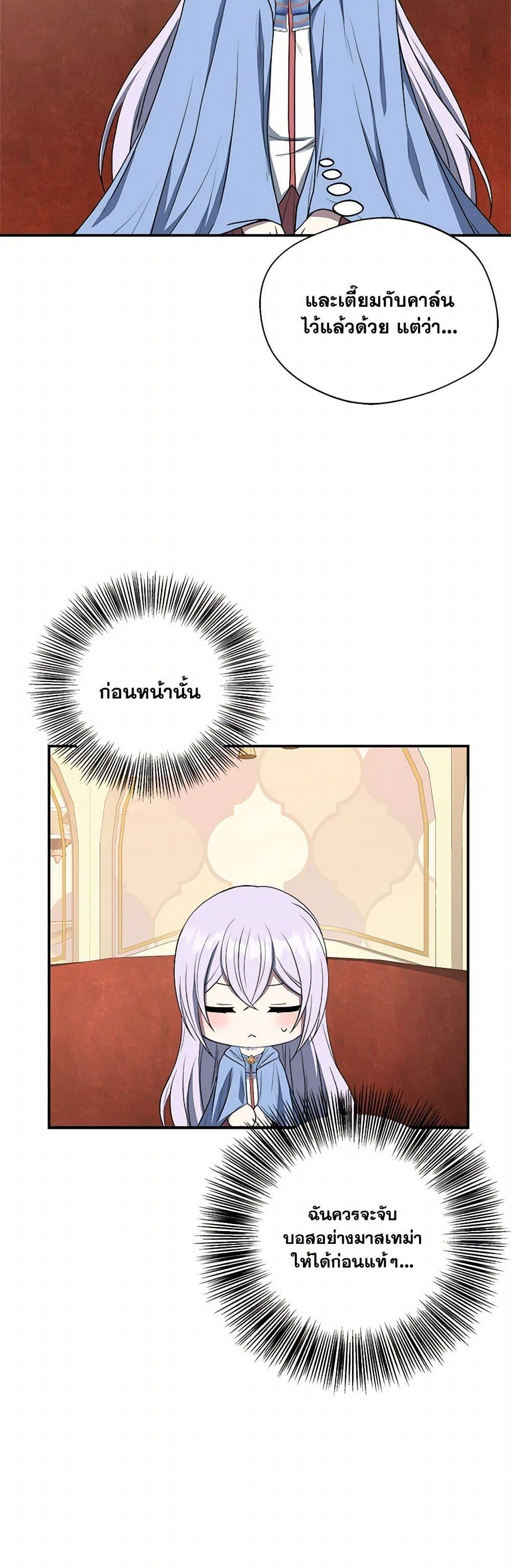 Manga-lc-com อ่านมังงะ อ่านการ์ตูน ออนไลน์ ฟรี I Became The Older Sister of A Regretful Male Lead ตอนที่ 1 2 3 4 5 6 7 8 9 10 11 12 13 14 ฟรี ไม่มีโฆษณา Manga-lc - อ่าน มังงะ อ่าน การ์ตูน ออนไลน์ อ่านมังงะ ฟรี