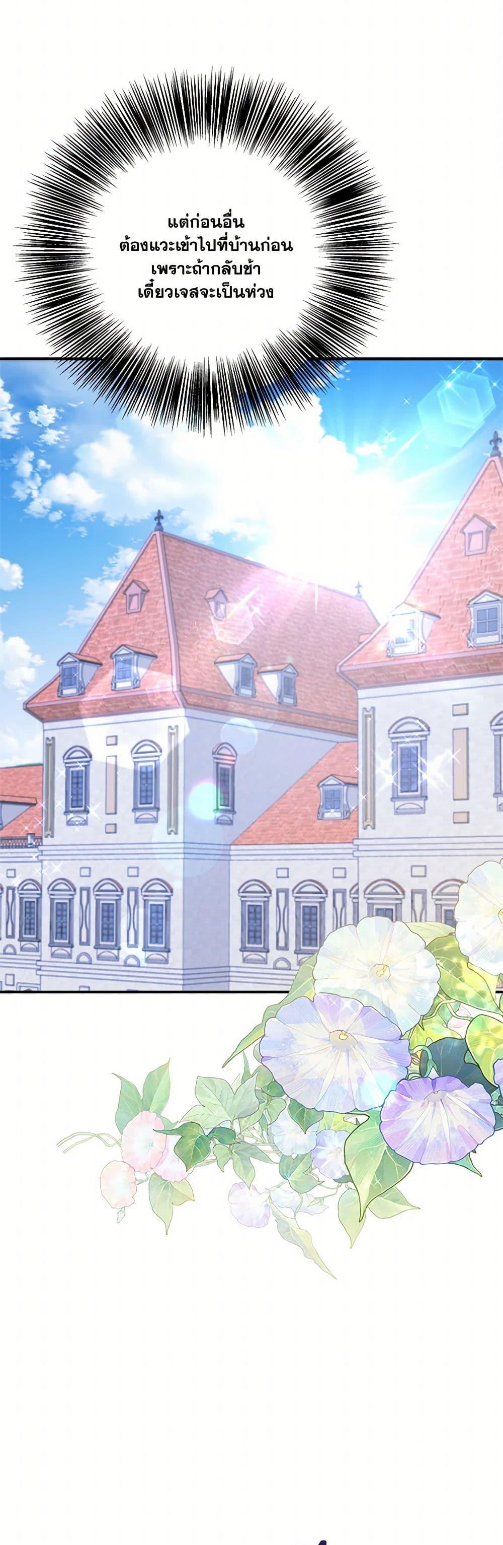 Manga-lc-com อ่านมังงะ อ่านการ์ตูน ออนไลน์ ฟรี I Became The Older Sister of A Regretful Male Lead ตอนที่ 1 2 3 4 5 6 7 8 9 10 11 12 13 14 ฟรี ไม่มีโฆษณา Manga-lc - อ่าน มังงะ อ่าน การ์ตูน ออนไลน์ อ่านมังงะ ฟรี