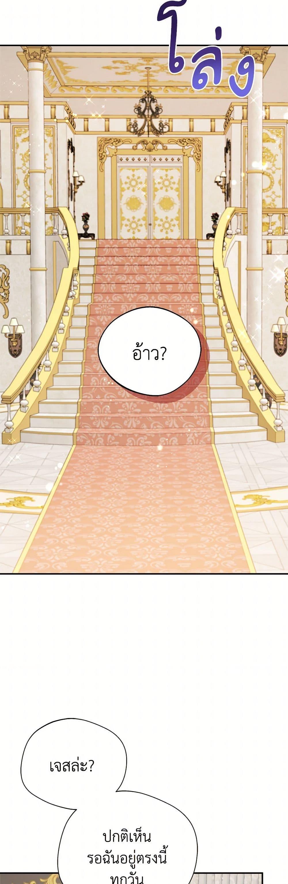 Manga-lc-com อ่านมังงะ อ่านการ์ตูน ออนไลน์ ฟรี I Became The Older Sister of A Regretful Male Lead ตอนที่ 1 2 3 4 5 6 7 8 9 10 11 12 13 14 ฟรี ไม่มีโฆษณา Manga-lc - อ่าน มังงะ อ่าน การ์ตูน ออนไลน์ อ่านมังงะ ฟรี