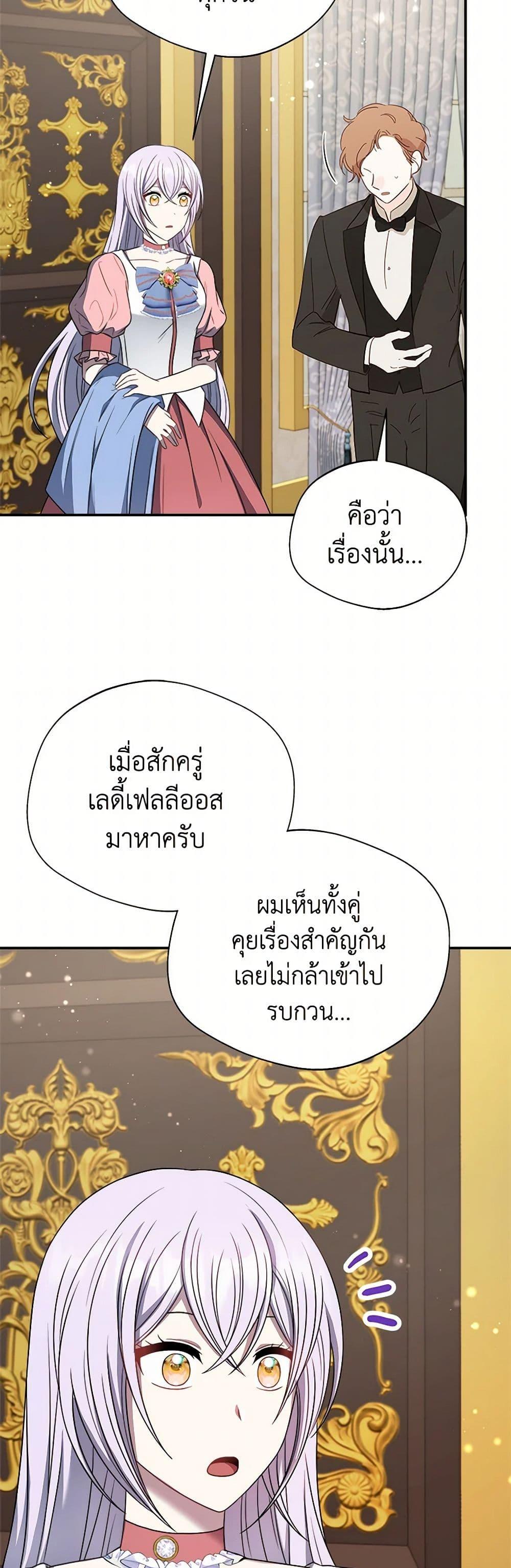 Manga-lc-com อ่านมังงะ อ่านการ์ตูน ออนไลน์ ฟรี I Became The Older Sister of A Regretful Male Lead ตอนที่ 1 2 3 4 5 6 7 8 9 10 11 12 13 14 ฟรี ไม่มีโฆษณา Manga-lc - อ่าน มังงะ อ่าน การ์ตูน ออนไลน์ อ่านมังงะ ฟรี