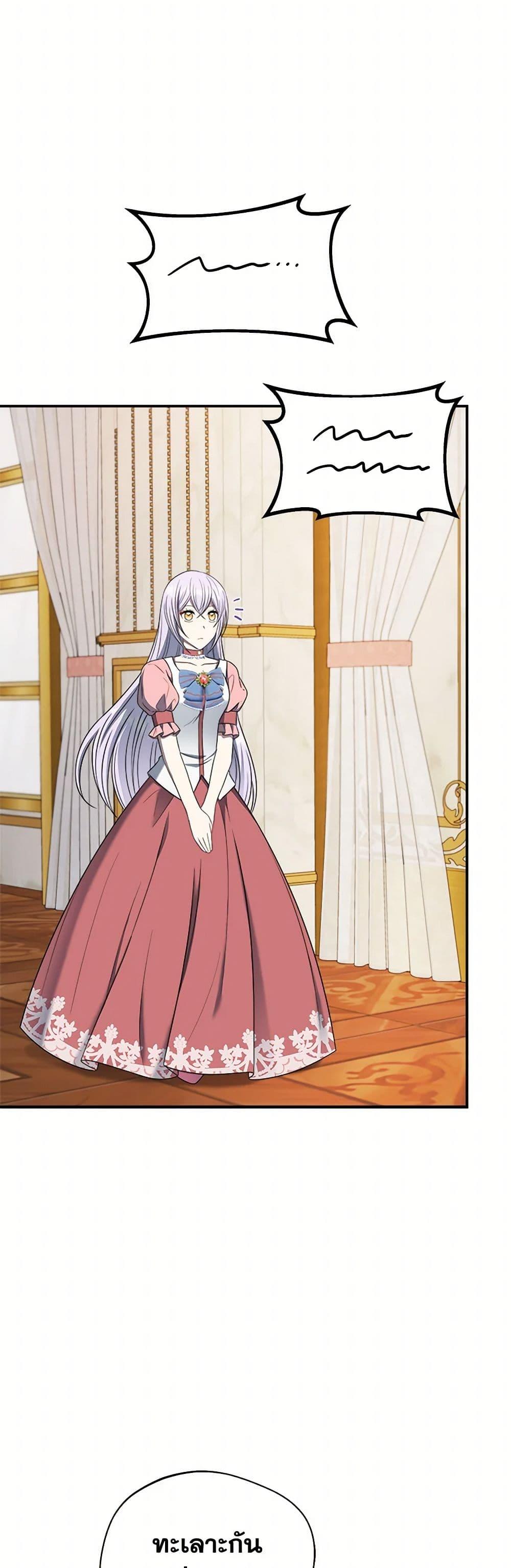 Manga-lc-com อ่านมังงะ อ่านการ์ตูน ออนไลน์ ฟรี I Became The Older Sister of A Regretful Male Lead ตอนที่ 1 2 3 4 5 6 7 8 9 10 11 12 13 14 ฟรี ไม่มีโฆษณา Manga-lc - อ่าน มังงะ อ่าน การ์ตูน ออนไลน์ อ่านมังงะ ฟรี