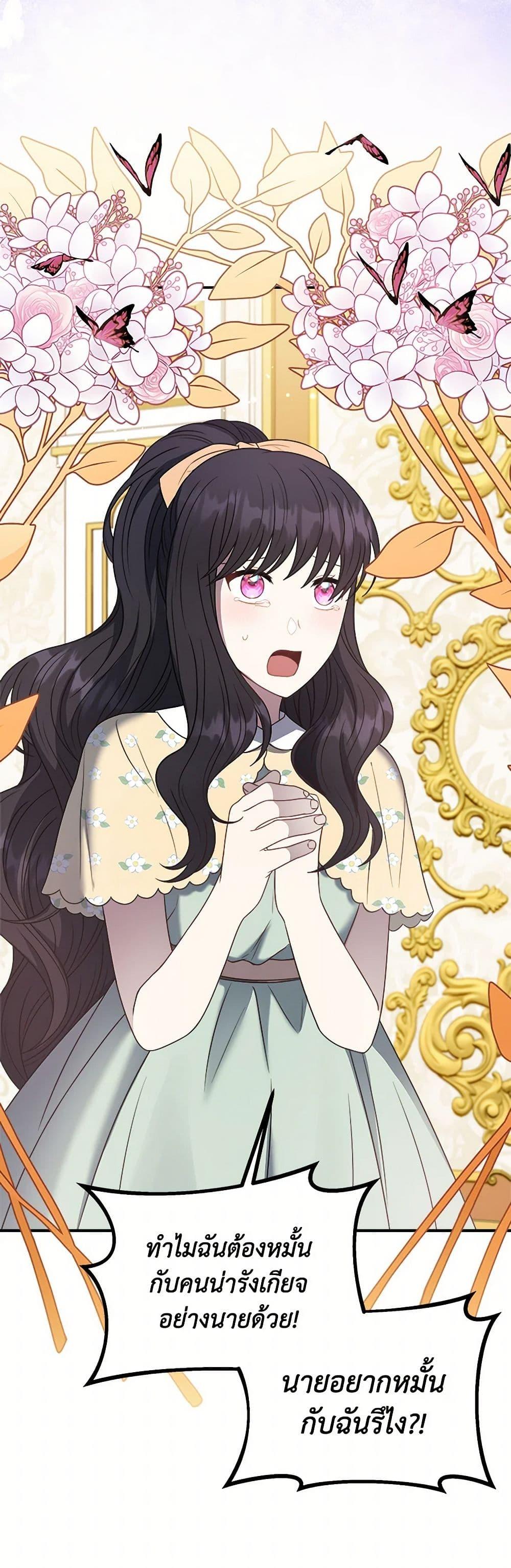Manga-lc-com อ่านมังงะ อ่านการ์ตูน ออนไลน์ ฟรี I Became The Older Sister of A Regretful Male Lead ตอนที่ 1 2 3 4 5 6 7 8 9 10 11 12 13 14 ฟรี ไม่มีโฆษณา Manga-lc - อ่าน มังงะ อ่าน การ์ตูน ออนไลน์ อ่านมังงะ ฟรี