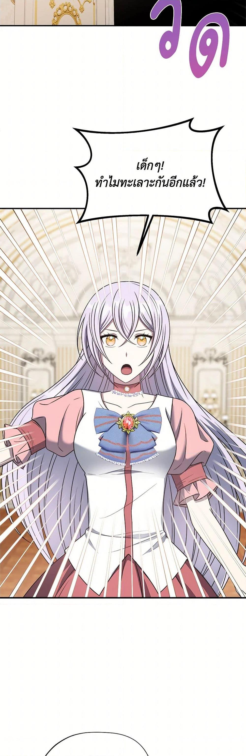 Manga-lc-com อ่านมังงะ อ่านการ์ตูน ออนไลน์ ฟรี I Became The Older Sister of A Regretful Male Lead ตอนที่ 1 2 3 4 5 6 7 8 9 10 11 12 13 14 ฟรี ไม่มีโฆษณา Manga-lc - อ่าน มังงะ อ่าน การ์ตูน ออนไลน์ อ่านมังงะ ฟรี