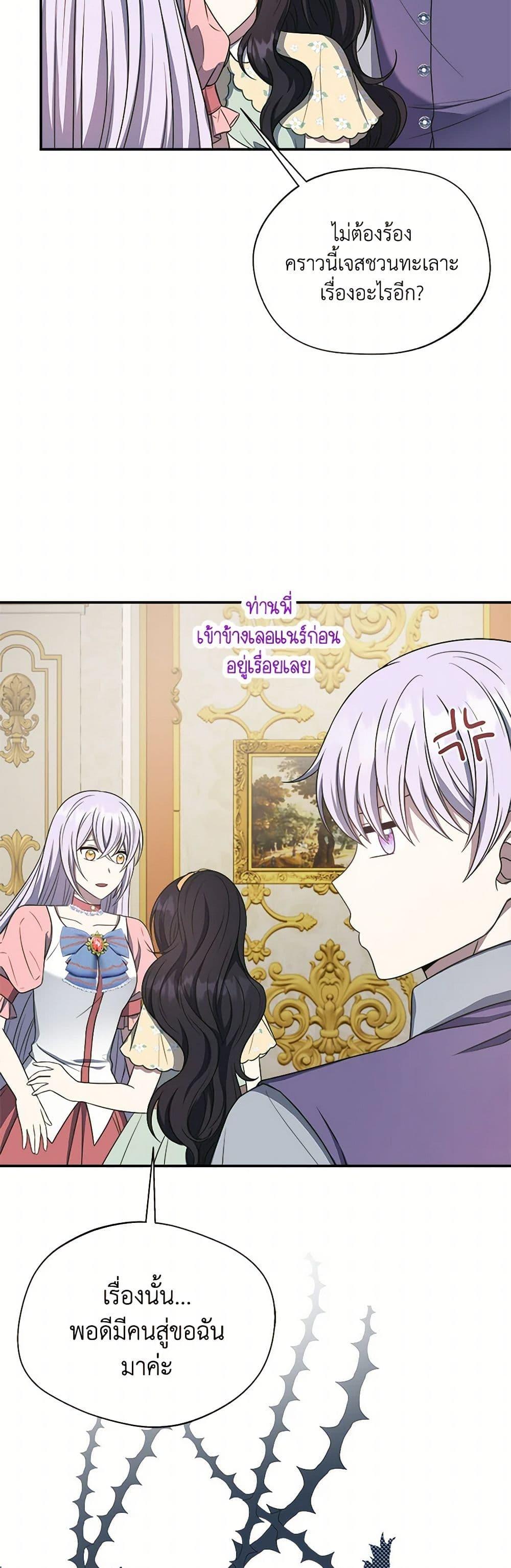 Manga-lc-com อ่านมังงะ อ่านการ์ตูน ออนไลน์ ฟรี I Became The Older Sister of A Regretful Male Lead ตอนที่ 1 2 3 4 5 6 7 8 9 10 11 12 13 14 ฟรี ไม่มีโฆษณา Manga-lc - อ่าน มังงะ อ่าน การ์ตูน ออนไลน์ อ่านมังงะ ฟรี
