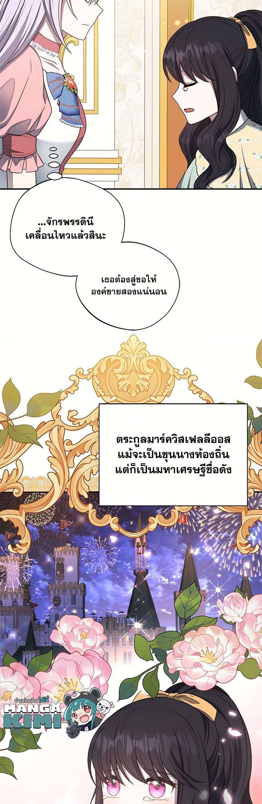 Manga-lc-com อ่านมังงะ อ่านการ์ตูน ออนไลน์ ฟรี I Became The Older Sister of A Regretful Male Lead ตอนที่ 1 2 3 4 5 6 7 8 9 10 11 12 13 14 ฟรี ไม่มีโฆษณา Manga-lc - อ่าน มังงะ อ่าน การ์ตูน ออนไลน์ อ่านมังงะ ฟรี