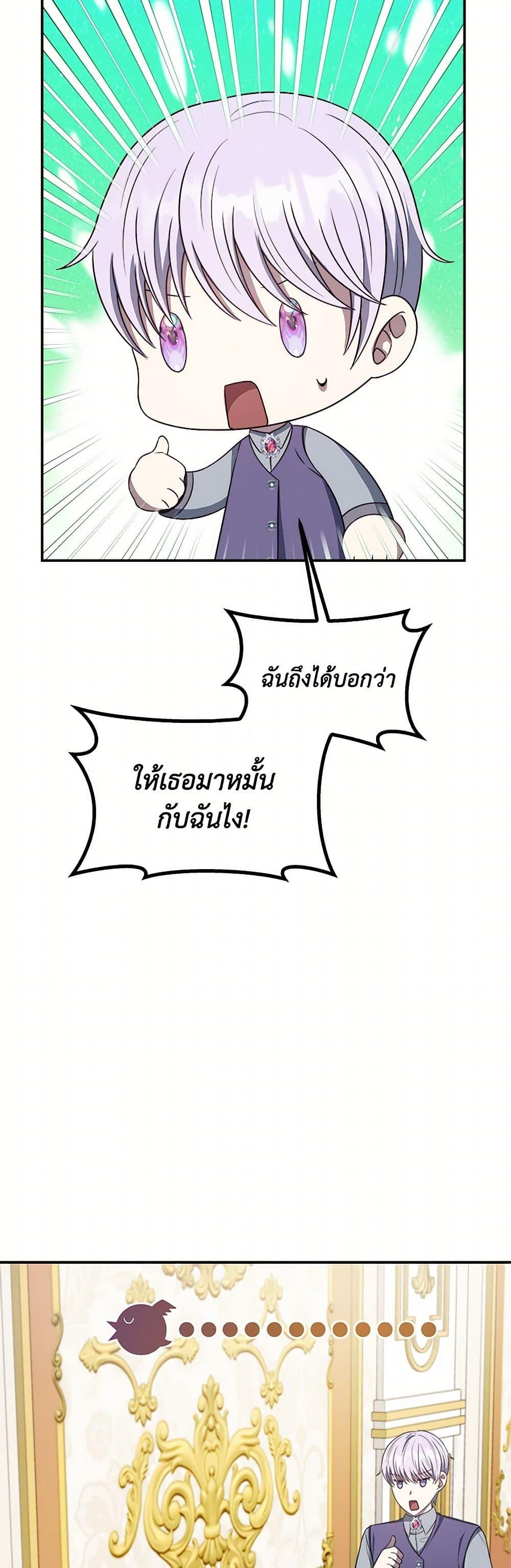 Manga-lc-com อ่านมังงะ อ่านการ์ตูน ออนไลน์ ฟรี I Became The Older Sister of A Regretful Male Lead ตอนที่ 1 2 3 4 5 6 7 8 9 10 11 12 13 14 ฟรี ไม่มีโฆษณา Manga-lc - อ่าน มังงะ อ่าน การ์ตูน ออนไลน์ อ่านมังงะ ฟรี