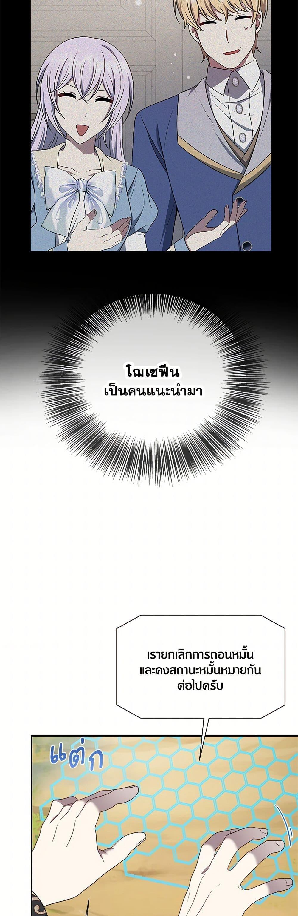 Manga-lc-com อ่านมังงะ อ่านการ์ตูน ออนไลน์ ฟรี I Became The Older Sister of A Regretful Male Lead ตอนที่ 1 2 3 4 5 6 7 8 9 10 11 12 13 14 ฟรี ไม่มีโฆษณา Manga-lc - อ่าน มังงะ อ่าน การ์ตูน ออนไลน์ อ่านมังงะ ฟรี