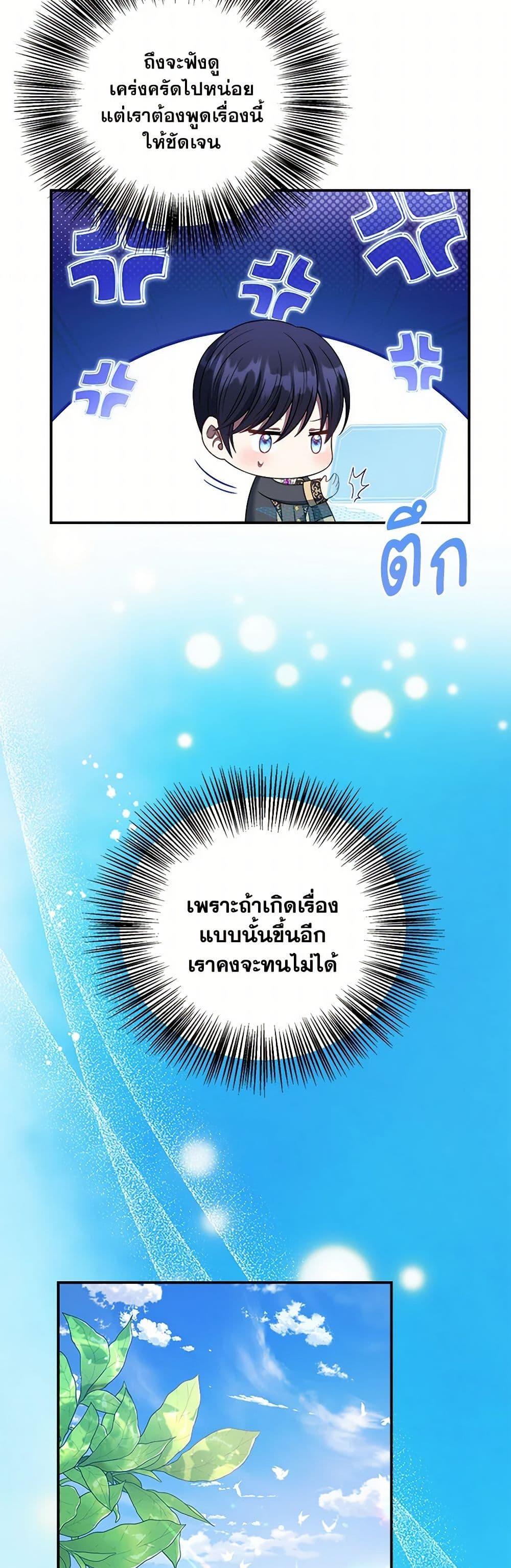 Manga-lc-com อ่านมังงะ อ่านการ์ตูน ออนไลน์ ฟรี I Became The Older Sister of A Regretful Male Lead ตอนที่ 1 2 3 4 5 6 7 8 9 10 11 12 13 14 ฟรี ไม่มีโฆษณา Manga-lc - อ่าน มังงะ อ่าน การ์ตูน ออนไลน์ อ่านมังงะ ฟรี