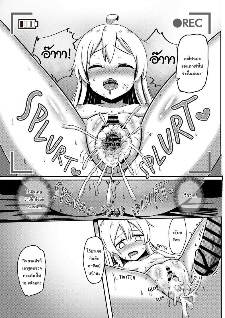 Doujin-Lc- อ่าน โดจิน มังฮวา เกาหลี ญี่ปุ่น จีน แปลไทย ยาเปลี่ยนเพศ [Nobotchi Seisakusho (Nagumo Ryuuichi)] Oyama Mahiro no Mesuochi Haramase Shussan Jikken! (Onii-chan wa Oshimai!) ตอนที่ 1 2 3 4 5 6 7 8 9 10 11 12 13 14 ฟรี ไม่มีโฆษณา อ่าน โดจิน Manhwa เกาหลี ญี่ปุ่น จีน เรามีครบ คัดมาให้เน้นๆ โดจิน 18+ รับประกันความฟินโดย  Doujin Lc