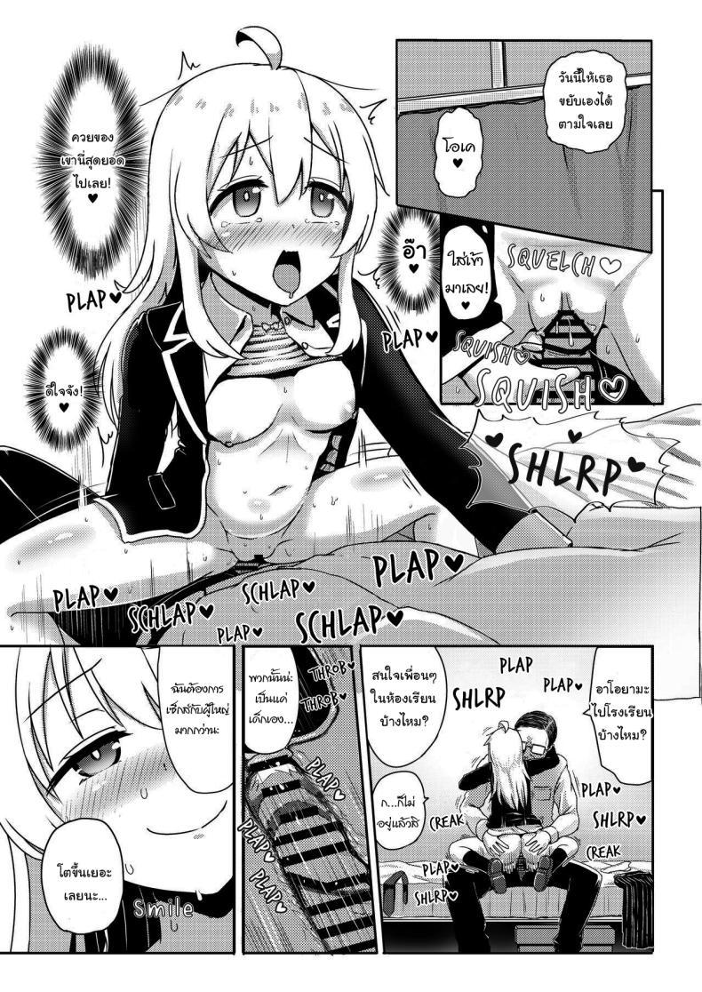 Doujin-Lc- อ่าน โดจิน มังฮวา เกาหลี ญี่ปุ่น จีน แปลไทย ยาเปลี่ยนเพศ [Nobotchi Seisakusho (Nagumo Ryuuichi)] Oyama Mahiro no Mesuochi Haramase Shussan Jikken! (Onii-chan wa Oshimai!) ตอนที่ 1 2 3 4 5 6 7 8 9 10 11 12 13 14 ฟรี ไม่มีโฆษณา อ่าน โดจิน Manhwa เกาหลี ญี่ปุ่น จีน เรามีครบ คัดมาให้เน้นๆ โดจิน 18+ รับประกันความฟินโดย  Doujin Lc