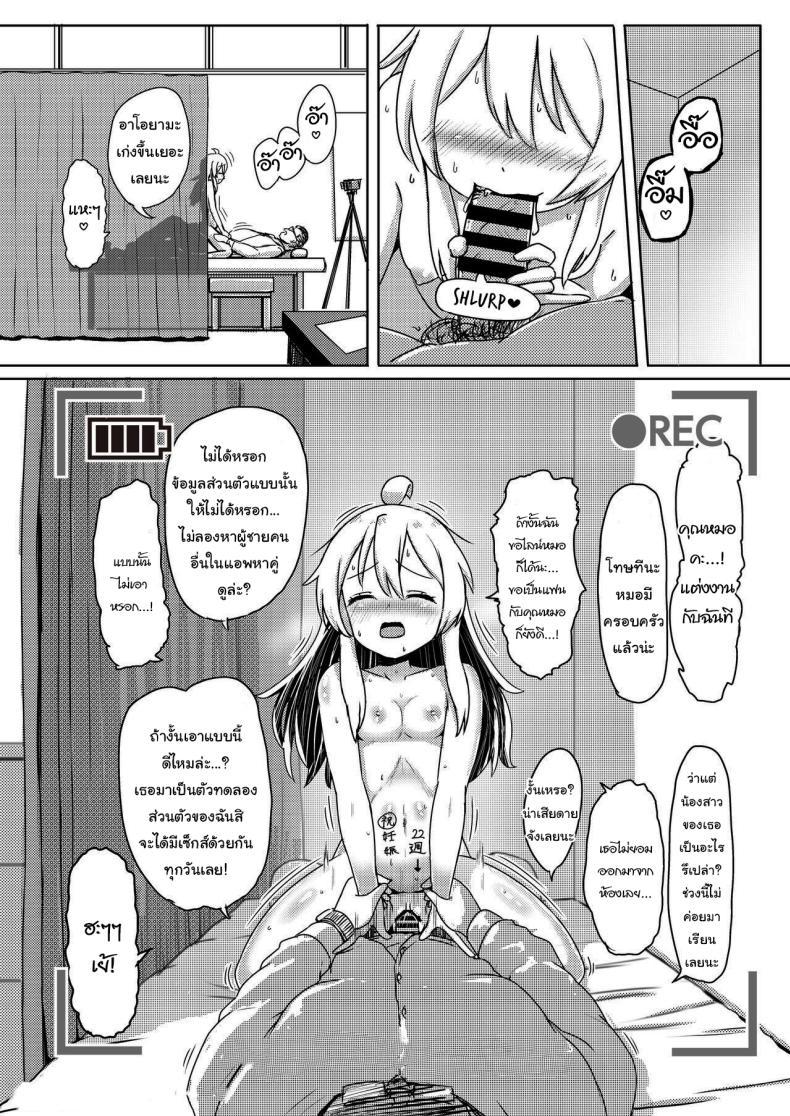 Doujin-Lc- อ่าน โดจิน มังฮวา เกาหลี ญี่ปุ่น จีน แปลไทย ยาเปลี่ยนเพศ [Nobotchi Seisakusho (Nagumo Ryuuichi)] Oyama Mahiro no Mesuochi Haramase Shussan Jikken! (Onii-chan wa Oshimai!) ตอนที่ 1 2 3 4 5 6 7 8 9 10 11 12 13 14 ฟรี ไม่มีโฆษณา อ่าน โดจิน Manhwa เกาหลี ญี่ปุ่น จีน เรามีครบ คัดมาให้เน้นๆ โดจิน 18+ รับประกันความฟินโดย  Doujin Lc