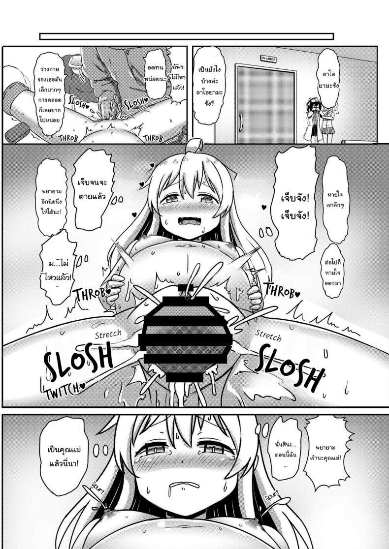 Doujin-Lc- อ่าน โดจิน มังฮวา เกาหลี ญี่ปุ่น จีน แปลไทย ยาเปลี่ยนเพศ [Nobotchi Seisakusho (Nagumo Ryuuichi)] Oyama Mahiro no Mesuochi Haramase Shussan Jikken! (Onii-chan wa Oshimai!) ตอนที่ 1 2 3 4 5 6 7 8 9 10 11 12 13 14 ฟรี ไม่มีโฆษณา อ่าน โดจิน Manhwa เกาหลี ญี่ปุ่น จีน เรามีครบ คัดมาให้เน้นๆ โดจิน 18+ รับประกันความฟินโดย  Doujin Lc